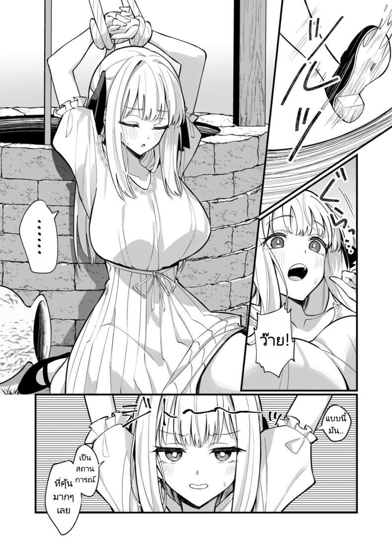 Doujin-Lc- อ่าน โดจิน มังฮวา เกาหลี ญี่ปุ่น จีน แปลไทย ผมได้สกิลโชคด้านลามกจากท่านเทพธิดา [Unahouse (Unacchi)] Ojousama Kanzen Haiboku.~Taisetsu ni Sodaterareta Kizoku Musume ga Jibun kara Shomin Ochinpo Onedari Surumade ตอนที่ 1 2 3 4 5 6 7 8 9 10 11 12 13 14 ฟรี ไม่มีโฆษณา อ่าน โดจิน Manhwa เกาหลี ญี่ปุ่น จีน เรามีครบ คัดมาให้เน้นๆ โดจิน 18+ รับประกันความฟินโดย  Doujin Lc