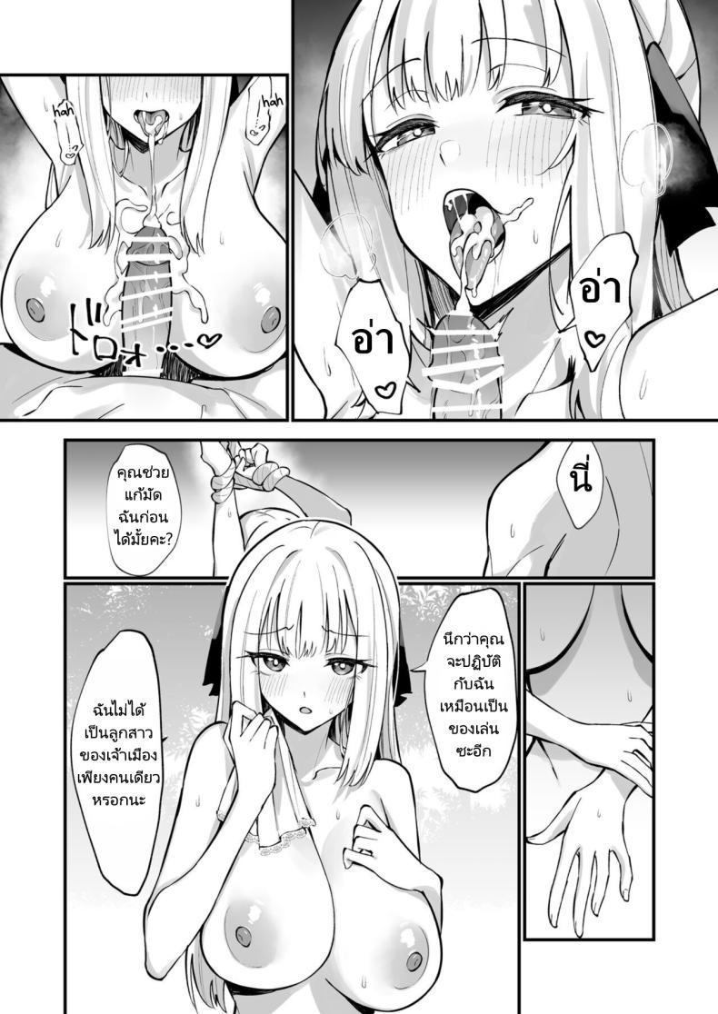 Doujin-Lc- อ่าน โดจิน มังฮวา เกาหลี ญี่ปุ่น จีน แปลไทย ผมได้สกิลโชคด้านลามกจากท่านเทพธิดา [Unahouse (Unacchi)] Ojousama Kanzen Haiboku.~Taisetsu ni Sodaterareta Kizoku Musume ga Jibun kara Shomin Ochinpo Onedari Surumade ตอนที่ 1 2 3 4 5 6 7 8 9 10 11 12 13 14 ฟรี ไม่มีโฆษณา อ่าน โดจิน Manhwa เกาหลี ญี่ปุ่น จีน เรามีครบ คัดมาให้เน้นๆ โดจิน 18+ รับประกันความฟินโดย  Doujin Lc