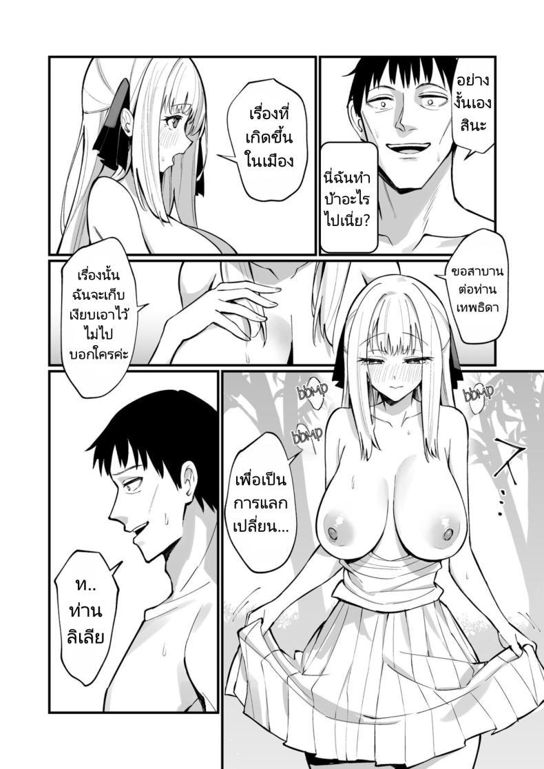 Doujin-Lc- อ่าน โดจิน มังฮวา เกาหลี ญี่ปุ่น จีน แปลไทย ผมได้สกิลโชคด้านลามกจากท่านเทพธิดา [Unahouse (Unacchi)] Ojousama Kanzen Haiboku.~Taisetsu ni Sodaterareta Kizoku Musume ga Jibun kara Shomin Ochinpo Onedari Surumade ตอนที่ 1 2 3 4 5 6 7 8 9 10 11 12 13 14 ฟรี ไม่มีโฆษณา อ่าน โดจิน Manhwa เกาหลี ญี่ปุ่น จีน เรามีครบ คัดมาให้เน้นๆ โดจิน 18+ รับประกันความฟินโดย  Doujin Lc
