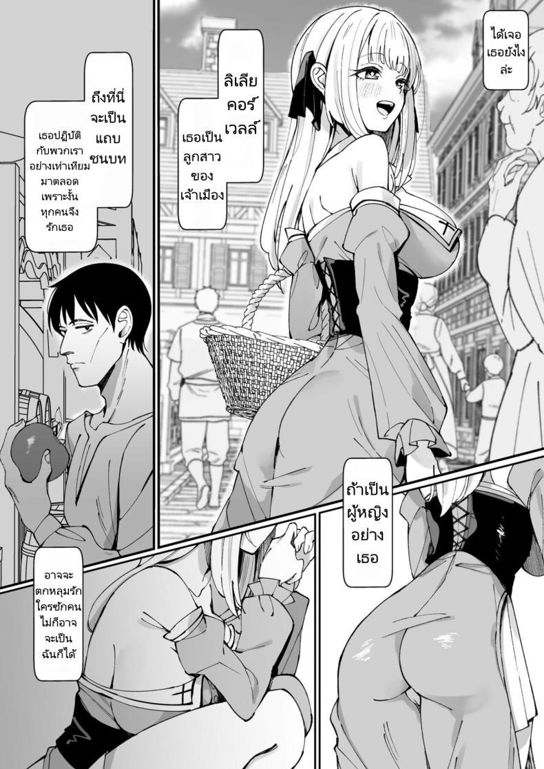 Doujin-Lc- อ่าน โดจิน มังฮวา เกาหลี ญี่ปุ่น จีน แปลไทย ผมได้สกิลโชคด้านลามกจากท่านเทพธิดา [Unahouse (Unacchi)] Ojousama Kanzen Haiboku.~Taisetsu ni Sodaterareta Kizoku Musume ga Jibun kara Shomin Ochinpo Onedari Surumade ตอนที่ 1 2 3 4 5 6 7 8 9 10 11 12 13 14 ฟรี ไม่มีโฆษณา อ่าน โดจิน Manhwa เกาหลี ญี่ปุ่น จีน เรามีครบ คัดมาให้เน้นๆ โดจิน 18+ รับประกันความฟินโดย  Doujin Lc