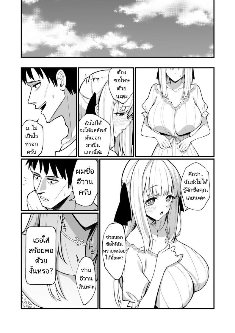 Doujin-Lc- อ่าน โดจิน มังฮวา เกาหลี ญี่ปุ่น จีน แปลไทย ผมได้สกิลโชคด้านลามกจากท่านเทพธิดา [Unahouse (Unacchi)] Ojousama Kanzen Haiboku.~Taisetsu ni Sodaterareta Kizoku Musume ga Jibun kara Shomin Ochinpo Onedari Surumade ตอนที่ 1 2 3 4 5 6 7 8 9 10 11 12 13 14 ฟรี ไม่มีโฆษณา อ่าน โดจิน Manhwa เกาหลี ญี่ปุ่น จีน เรามีครบ คัดมาให้เน้นๆ โดจิน 18+ รับประกันความฟินโดย  Doujin Lc