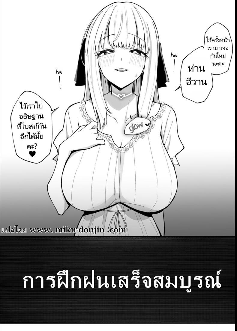 Doujin-Lc- อ่าน โดจิน มังฮวา เกาหลี ญี่ปุ่น จีน แปลไทย ผมได้สกิลโชคด้านลามกจากท่านเทพธิดา [Unahouse (Unacchi)] Ojousama Kanzen Haiboku.~Taisetsu ni Sodaterareta Kizoku Musume ga Jibun kara Shomin Ochinpo Onedari Surumade ตอนที่ 1 2 3 4 5 6 7 8 9 10 11 12 13 14 ฟรี ไม่มีโฆษณา อ่าน โดจิน Manhwa เกาหลี ญี่ปุ่น จีน เรามีครบ คัดมาให้เน้นๆ โดจิน 18+ รับประกันความฟินโดย  Doujin Lc