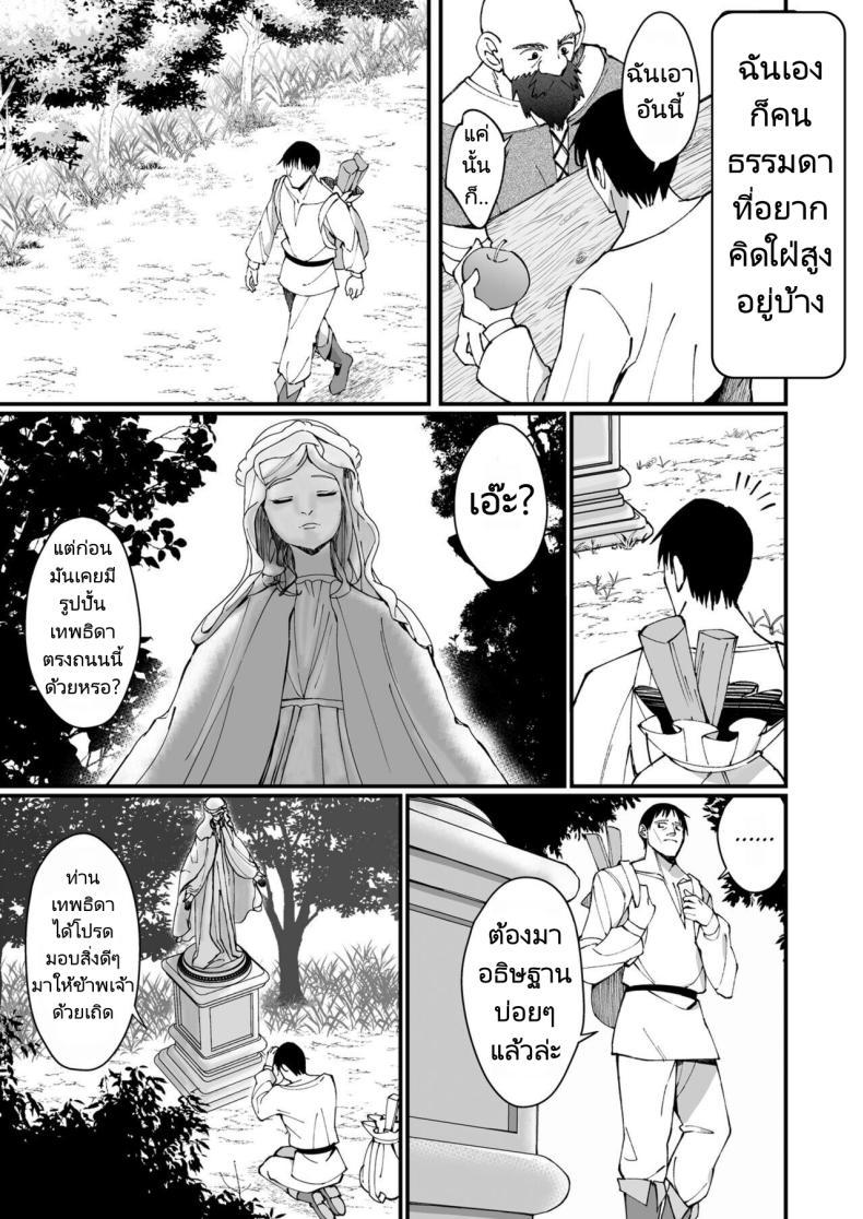 Doujin-Lc- อ่าน โดจิน มังฮวา เกาหลี ญี่ปุ่น จีน แปลไทย ผมได้สกิลโชคด้านลามกจากท่านเทพธิดา [Unahouse (Unacchi)] Ojousama Kanzen Haiboku.~Taisetsu ni Sodaterareta Kizoku Musume ga Jibun kara Shomin Ochinpo Onedari Surumade ตอนที่ 1 2 3 4 5 6 7 8 9 10 11 12 13 14 ฟรี ไม่มีโฆษณา อ่าน โดจิน Manhwa เกาหลี ญี่ปุ่น จีน เรามีครบ คัดมาให้เน้นๆ โดจิน 18+ รับประกันความฟินโดย  Doujin Lc
