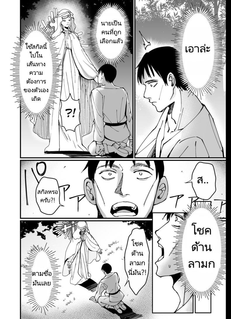 Doujin-Lc- อ่าน โดจิน มังฮวา เกาหลี ญี่ปุ่น จีน แปลไทย ผมได้สกิลโชคด้านลามกจากท่านเทพธิดา [Unahouse (Unacchi)] Ojousama Kanzen Haiboku.~Taisetsu ni Sodaterareta Kizoku Musume ga Jibun kara Shomin Ochinpo Onedari Surumade ตอนที่ 1 2 3 4 5 6 7 8 9 10 11 12 13 14 ฟรี ไม่มีโฆษณา อ่าน โดจิน Manhwa เกาหลี ญี่ปุ่น จีน เรามีครบ คัดมาให้เน้นๆ โดจิน 18+ รับประกันความฟินโดย  Doujin Lc