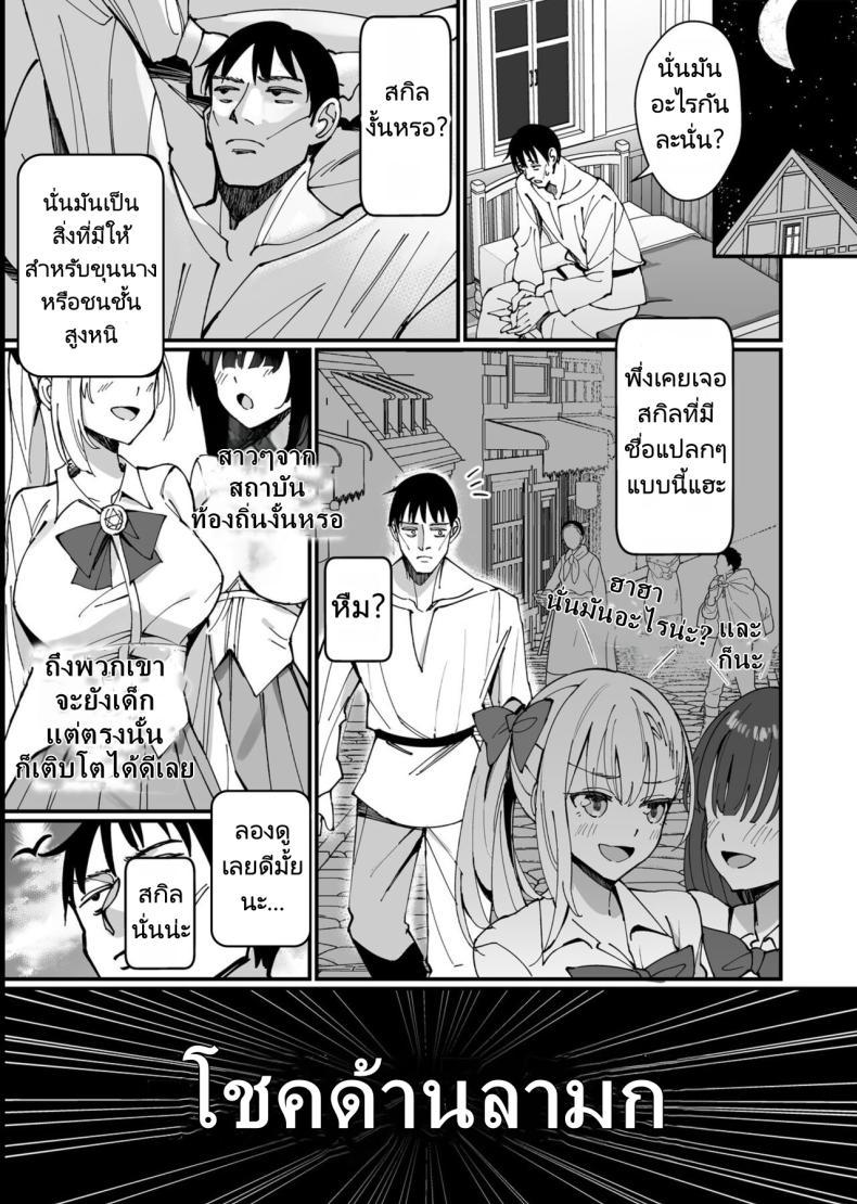 Doujin-Lc- อ่าน โดจิน มังฮวา เกาหลี ญี่ปุ่น จีน แปลไทย ผมได้สกิลโชคด้านลามกจากท่านเทพธิดา [Unahouse (Unacchi)] Ojousama Kanzen Haiboku.~Taisetsu ni Sodaterareta Kizoku Musume ga Jibun kara Shomin Ochinpo Onedari Surumade ตอนที่ 1 2 3 4 5 6 7 8 9 10 11 12 13 14 ฟรี ไม่มีโฆษณา อ่าน โดจิน Manhwa เกาหลี ญี่ปุ่น จีน เรามีครบ คัดมาให้เน้นๆ โดจิน 18+ รับประกันความฟินโดย  Doujin Lc