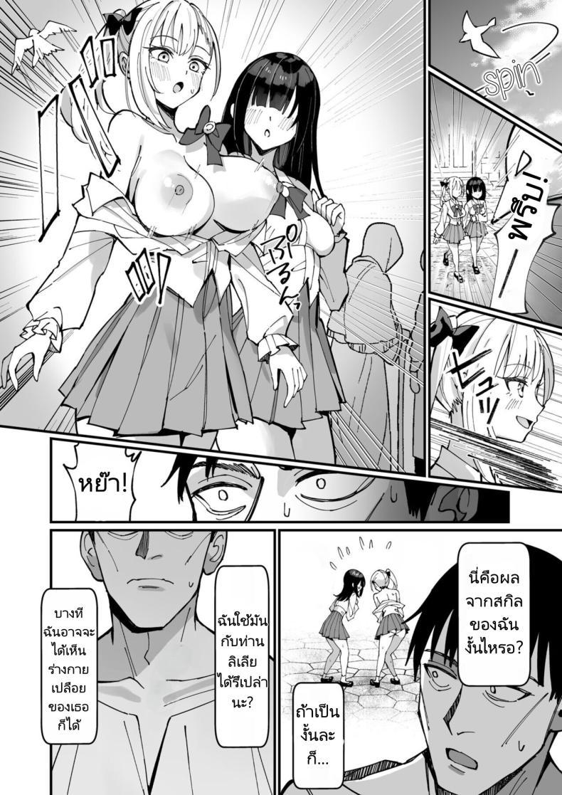 Doujin-Lc- อ่าน โดจิน มังฮวา เกาหลี ญี่ปุ่น จีน แปลไทย ผมได้สกิลโชคด้านลามกจากท่านเทพธิดา [Unahouse (Unacchi)] Ojousama Kanzen Haiboku.~Taisetsu ni Sodaterareta Kizoku Musume ga Jibun kara Shomin Ochinpo Onedari Surumade ตอนที่ 1 2 3 4 5 6 7 8 9 10 11 12 13 14 ฟรี ไม่มีโฆษณา อ่าน โดจิน Manhwa เกาหลี ญี่ปุ่น จีน เรามีครบ คัดมาให้เน้นๆ โดจิน 18+ รับประกันความฟินโดย  Doujin Lc