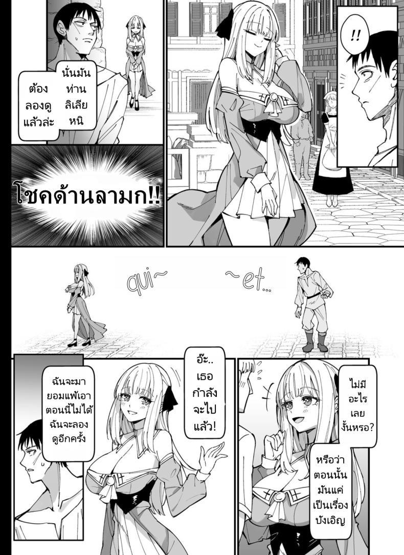 Doujin-Lc- อ่าน โดจิน มังฮวา เกาหลี ญี่ปุ่น จีน แปลไทย ผมได้สกิลโชคด้านลามกจากท่านเทพธิดา [Unahouse (Unacchi)] Ojousama Kanzen Haiboku.~Taisetsu ni Sodaterareta Kizoku Musume ga Jibun kara Shomin Ochinpo Onedari Surumade ตอนที่ 1 2 3 4 5 6 7 8 9 10 11 12 13 14 ฟรี ไม่มีโฆษณา อ่าน โดจิน Manhwa เกาหลี ญี่ปุ่น จีน เรามีครบ คัดมาให้เน้นๆ โดจิน 18+ รับประกันความฟินโดย  Doujin Lc