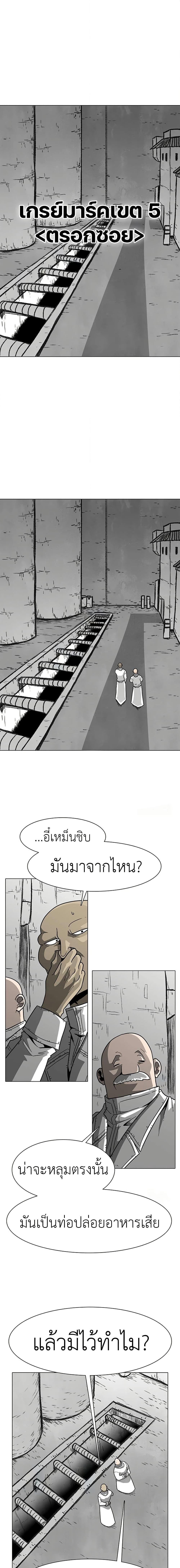 Manga-lc-com อ่านมังงะ อ่านการ์ตูน ออนไลน์ ฟรี The Gray Mark ตอนที่ 1 2 3 4 5 6 7 8 9 10 11 12 13 14 ฟรี ไม่มีโฆษณา Manga-lc - อ่าน มังงะ อ่าน การ์ตูน ออนไลน์ อ่านมังงะ ฟรี
