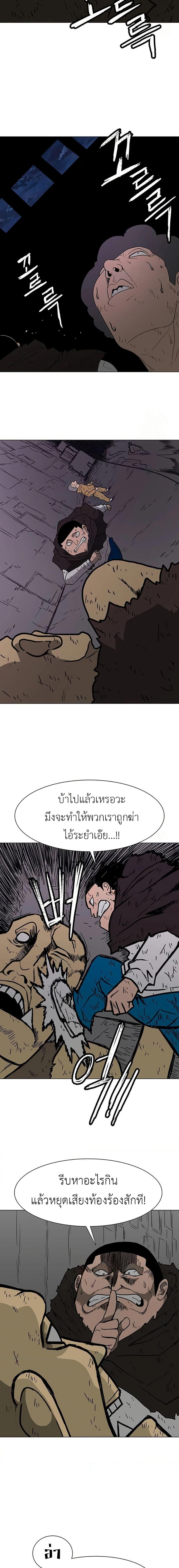 Manga-lc-com อ่านมังงะ อ่านการ์ตูน ออนไลน์ ฟรี The Gray Mark ตอนที่ 1 2 3 4 5 6 7 8 9 10 11 12 13 14 ฟรี ไม่มีโฆษณา Manga-lc - อ่าน มังงะ อ่าน การ์ตูน ออนไลน์ อ่านมังงะ ฟรี