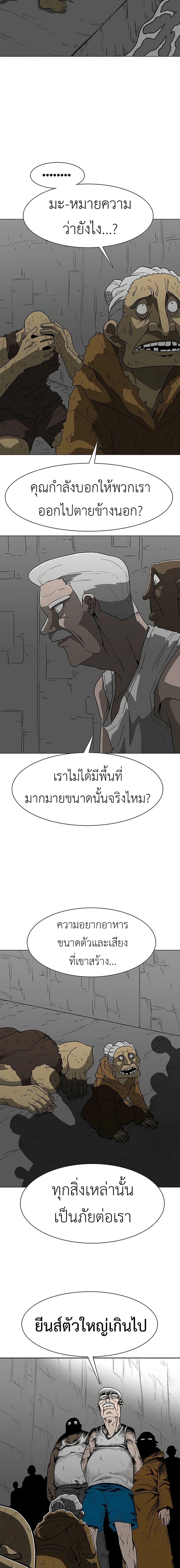 Manga-lc-com อ่านมังงะ อ่านการ์ตูน ออนไลน์ ฟรี The Gray Mark ตอนที่ 1 2 3 4 5 6 7 8 9 10 11 12 13 14 ฟรี ไม่มีโฆษณา Manga-lc - อ่าน มังงะ อ่าน การ์ตูน ออนไลน์ อ่านมังงะ ฟรี