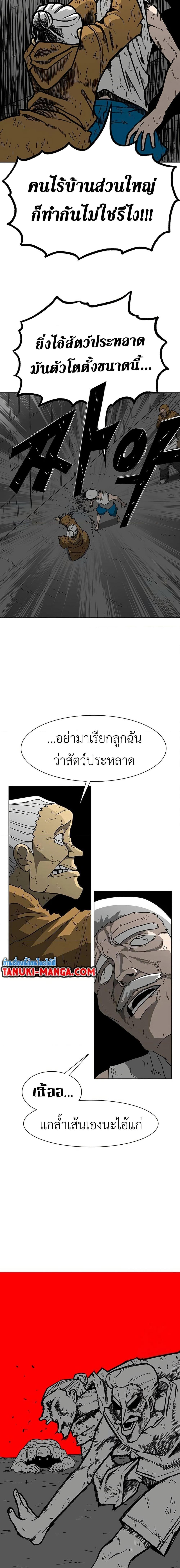Manga-lc-com อ่านมังงะ อ่านการ์ตูน ออนไลน์ ฟรี The Gray Mark ตอนที่ 1 2 3 4 5 6 7 8 9 10 11 12 13 14 ฟรี ไม่มีโฆษณา Manga-lc - อ่าน มังงะ อ่าน การ์ตูน ออนไลน์ อ่านมังงะ ฟรี