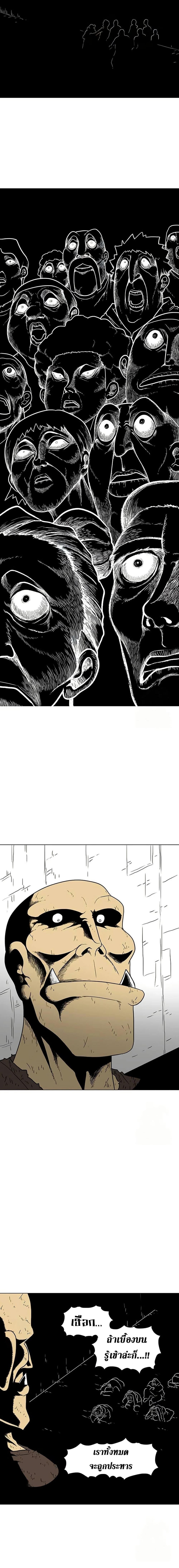 Manga-lc-com อ่านมังงะ อ่านการ์ตูน ออนไลน์ ฟรี The Gray Mark ตอนที่ 1 2 3 4 5 6 7 8 9 10 11 12 13 14 ฟรี ไม่มีโฆษณา Manga-lc - อ่าน มังงะ อ่าน การ์ตูน ออนไลน์ อ่านมังงะ ฟรี