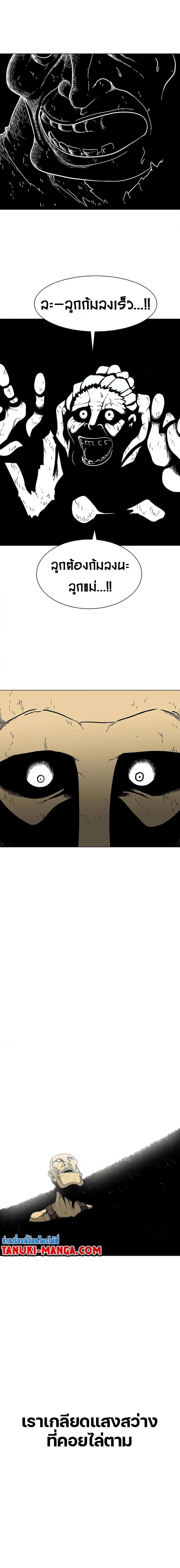 Manga-lc-com อ่านมังงะ อ่านการ์ตูน ออนไลน์ ฟรี The Gray Mark ตอนที่ 1 2 3 4 5 6 7 8 9 10 11 12 13 14 ฟรี ไม่มีโฆษณา Manga-lc - อ่าน มังงะ อ่าน การ์ตูน ออนไลน์ อ่านมังงะ ฟรี