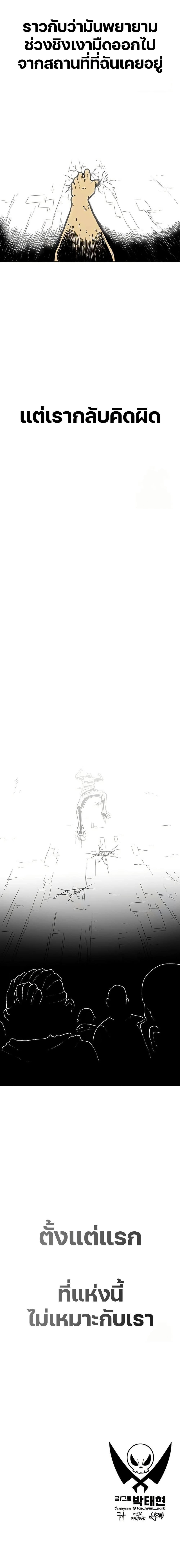 Manga-lc-com อ่านมังงะ อ่านการ์ตูน ออนไลน์ ฟรี The Gray Mark ตอนที่ 1 2 3 4 5 6 7 8 9 10 11 12 13 14 ฟรี ไม่มีโฆษณา Manga-lc - อ่าน มังงะ อ่าน การ์ตูน ออนไลน์ อ่านมังงะ ฟรี