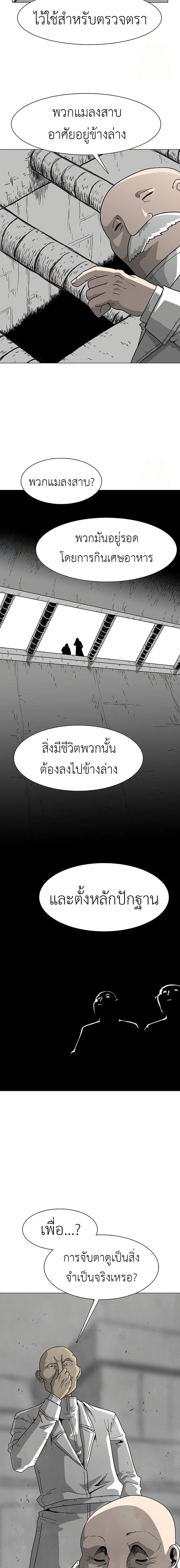 Manga-lc-com อ่านมังงะ อ่านการ์ตูน ออนไลน์ ฟรี The Gray Mark ตอนที่ 1 2 3 4 5 6 7 8 9 10 11 12 13 14 ฟรี ไม่มีโฆษณา Manga-lc - อ่าน มังงะ อ่าน การ์ตูน ออนไลน์ อ่านมังงะ ฟรี