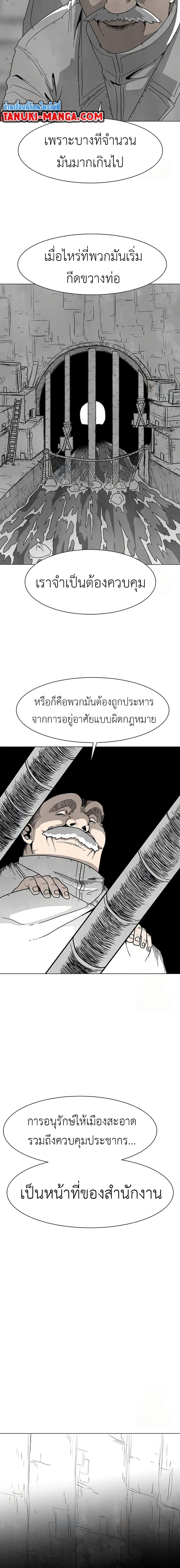 Manga-lc-com อ่านมังงะ อ่านการ์ตูน ออนไลน์ ฟรี The Gray Mark ตอนที่ 1 2 3 4 5 6 7 8 9 10 11 12 13 14 ฟรี ไม่มีโฆษณา Manga-lc - อ่าน มังงะ อ่าน การ์ตูน ออนไลน์ อ่านมังงะ ฟรี