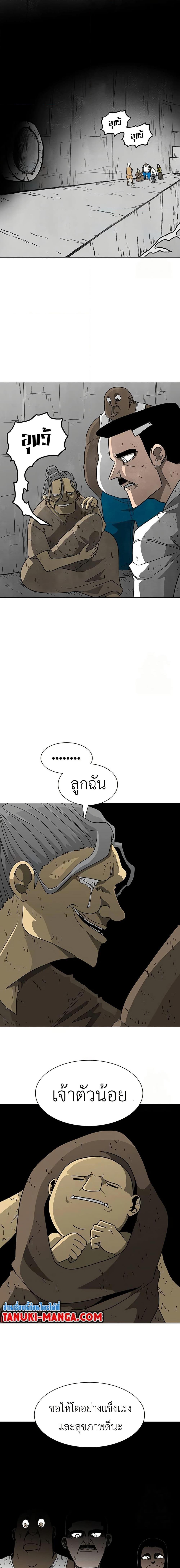 Manga-lc-com อ่านมังงะ อ่านการ์ตูน ออนไลน์ ฟรี The Gray Mark ตอนที่ 1 2 3 4 5 6 7 8 9 10 11 12 13 14 ฟรี ไม่มีโฆษณา Manga-lc - อ่าน มังงะ อ่าน การ์ตูน ออนไลน์ อ่านมังงะ ฟรี