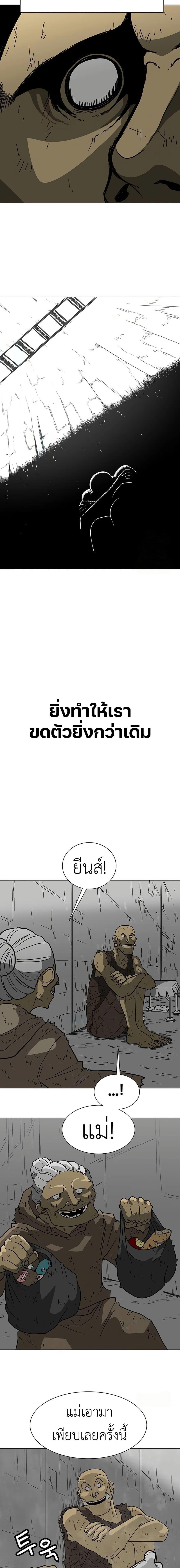 Manga-lc-com อ่านมังงะ อ่านการ์ตูน ออนไลน์ ฟรี The Gray Mark ตอนที่ 1 2 3 4 5 6 7 8 9 10 11 12 13 14 ฟรี ไม่มีโฆษณา Manga-lc - อ่าน มังงะ อ่าน การ์ตูน ออนไลน์ อ่านมังงะ ฟรี