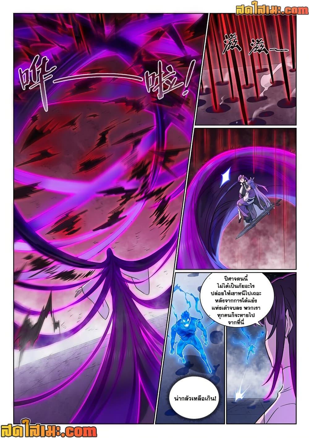 Manga-lc-com อ่านมังงะ อ่านการ์ตูน ออนไลน์ ฟรี Bailian Chengshen ตอนที่ 1 2 3 4 5 6 7 8 9 10 11 12 13 14 ฟรี ไม่มีโฆษณา Manga-lc - อ่าน มังงะ อ่าน การ์ตูน ออนไลน์ อ่านมังงะ ฟรี