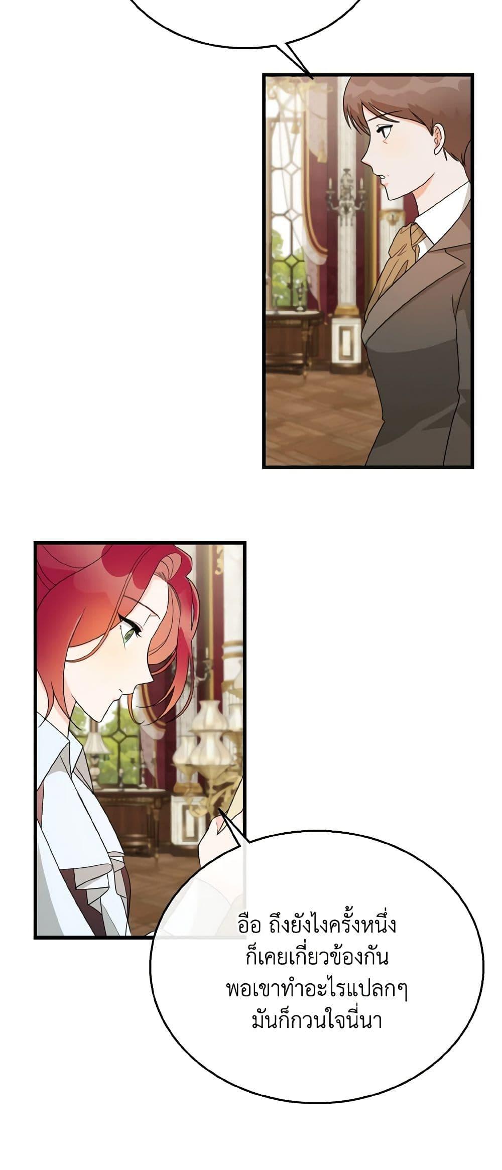 Manga-lc-com อ่านมังงะ อ่านการ์ตูน ออนไลน์ ฟรี Till Divorce Do Us Part! ตอนที่ 1 2 3 4 5 6 7 8 9 10 11 12 13 14 ฟรี ไม่มีโฆษณา Manga-lc - อ่าน มังงะ อ่าน การ์ตูน ออนไลน์ อ่านมังงะ ฟรี