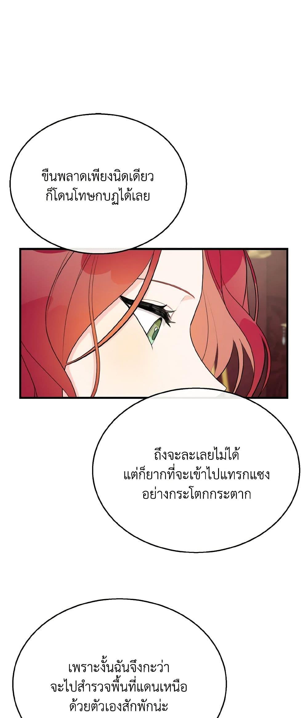 Manga-lc-com อ่านมังงะ อ่านการ์ตูน ออนไลน์ ฟรี Till Divorce Do Us Part! ตอนที่ 1 2 3 4 5 6 7 8 9 10 11 12 13 14 ฟรี ไม่มีโฆษณา Manga-lc - อ่าน มังงะ อ่าน การ์ตูน ออนไลน์ อ่านมังงะ ฟรี