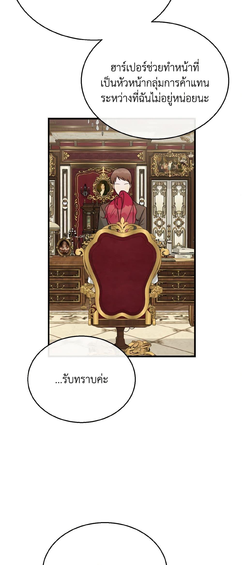 Manga-lc-com อ่านมังงะ อ่านการ์ตูน ออนไลน์ ฟรี Till Divorce Do Us Part! ตอนที่ 1 2 3 4 5 6 7 8 9 10 11 12 13 14 ฟรี ไม่มีโฆษณา Manga-lc - อ่าน มังงะ อ่าน การ์ตูน ออนไลน์ อ่านมังงะ ฟรี