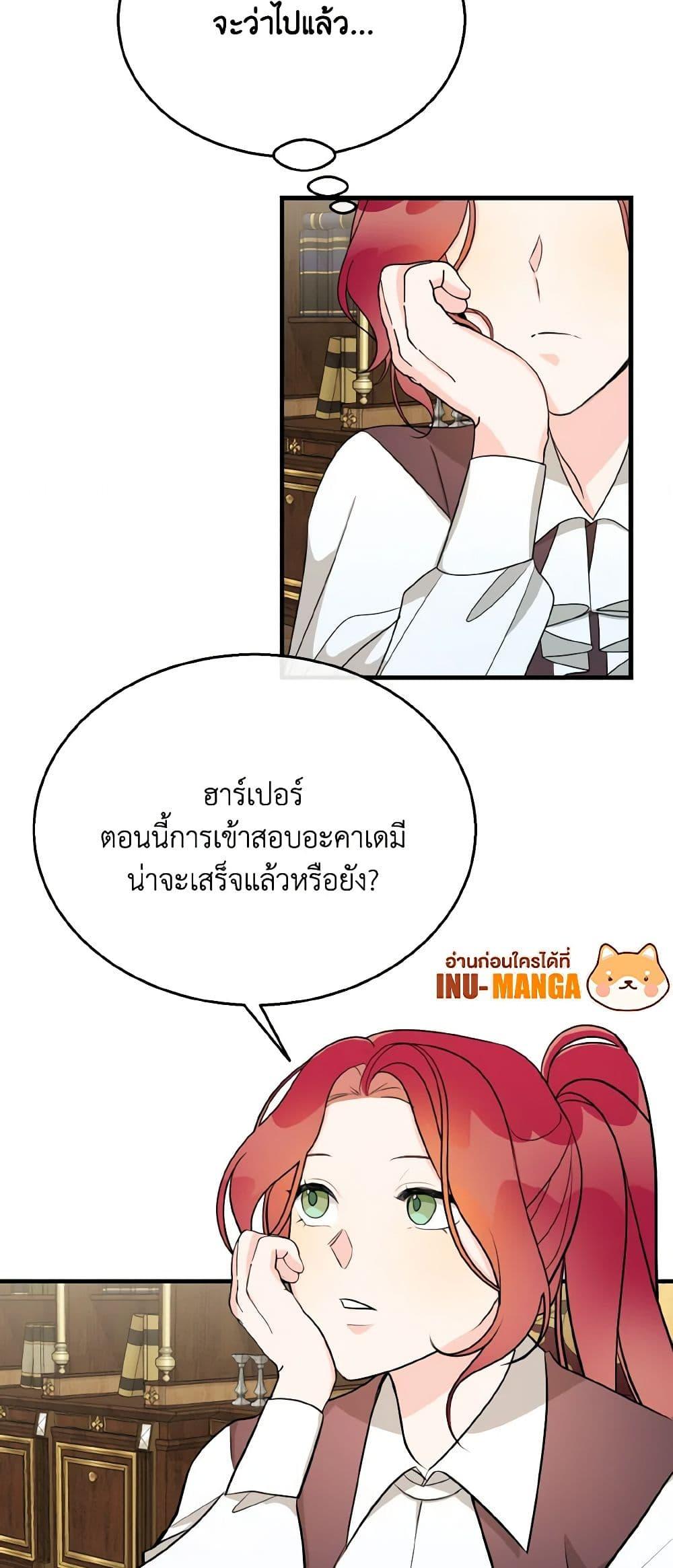 Manga-lc-com อ่านมังงะ อ่านการ์ตูน ออนไลน์ ฟรี Till Divorce Do Us Part! ตอนที่ 1 2 3 4 5 6 7 8 9 10 11 12 13 14 ฟรี ไม่มีโฆษณา Manga-lc - อ่าน มังงะ อ่าน การ์ตูน ออนไลน์ อ่านมังงะ ฟรี