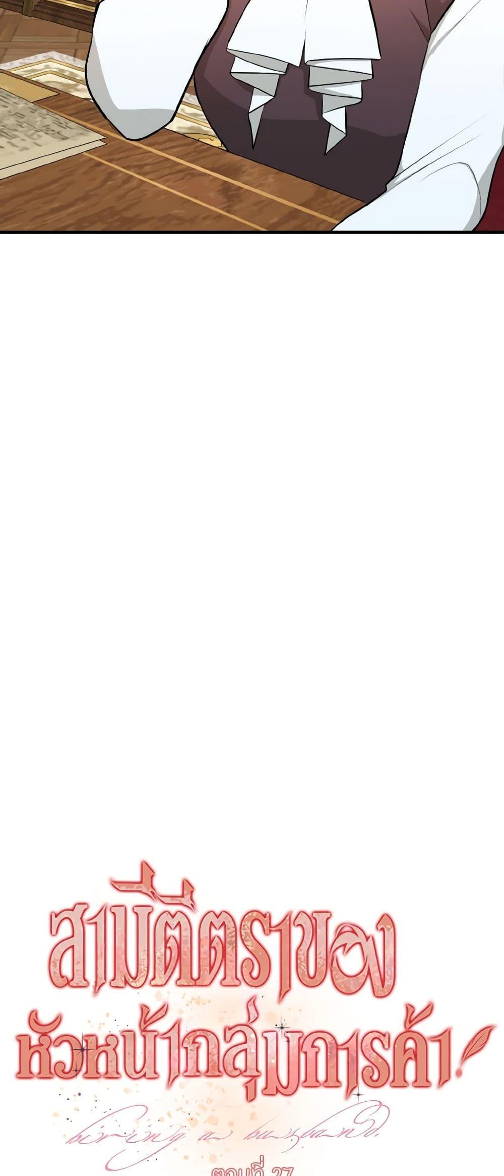 Manga-lc-com อ่านมังงะ อ่านการ์ตูน ออนไลน์ ฟรี Till Divorce Do Us Part! ตอนที่ 1 2 3 4 5 6 7 8 9 10 11 12 13 14 ฟรี ไม่มีโฆษณา Manga-lc - อ่าน มังงะ อ่าน การ์ตูน ออนไลน์ อ่านมังงะ ฟรี