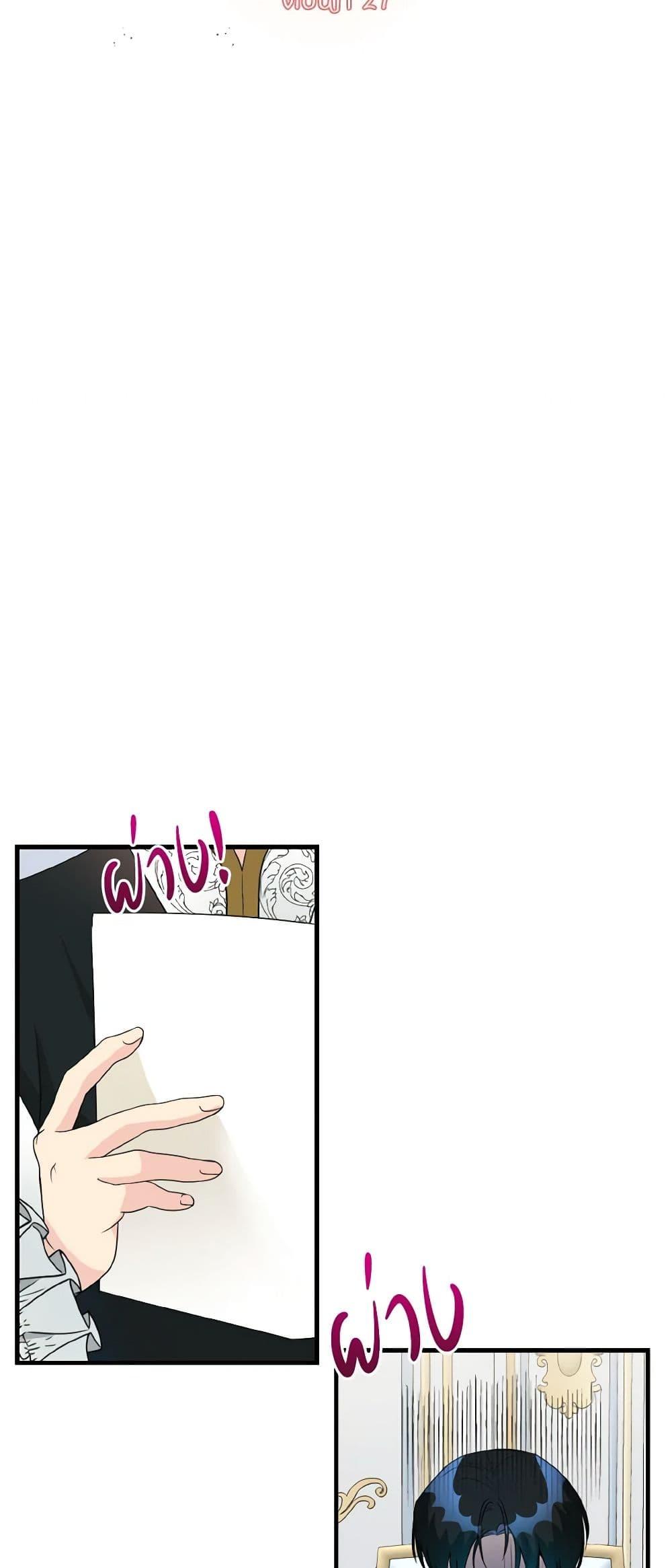 Manga-lc-com อ่านมังงะ อ่านการ์ตูน ออนไลน์ ฟรี Till Divorce Do Us Part! ตอนที่ 1 2 3 4 5 6 7 8 9 10 11 12 13 14 ฟรี ไม่มีโฆษณา Manga-lc - อ่าน มังงะ อ่าน การ์ตูน ออนไลน์ อ่านมังงะ ฟรี