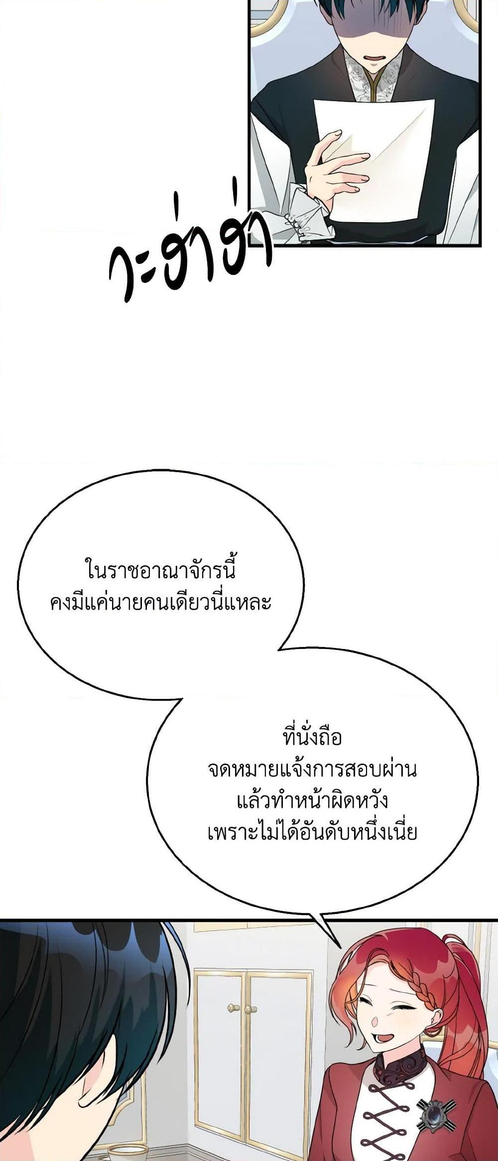 Manga-lc-com อ่านมังงะ อ่านการ์ตูน ออนไลน์ ฟรี Till Divorce Do Us Part! ตอนที่ 1 2 3 4 5 6 7 8 9 10 11 12 13 14 ฟรี ไม่มีโฆษณา Manga-lc - อ่าน มังงะ อ่าน การ์ตูน ออนไลน์ อ่านมังงะ ฟรี