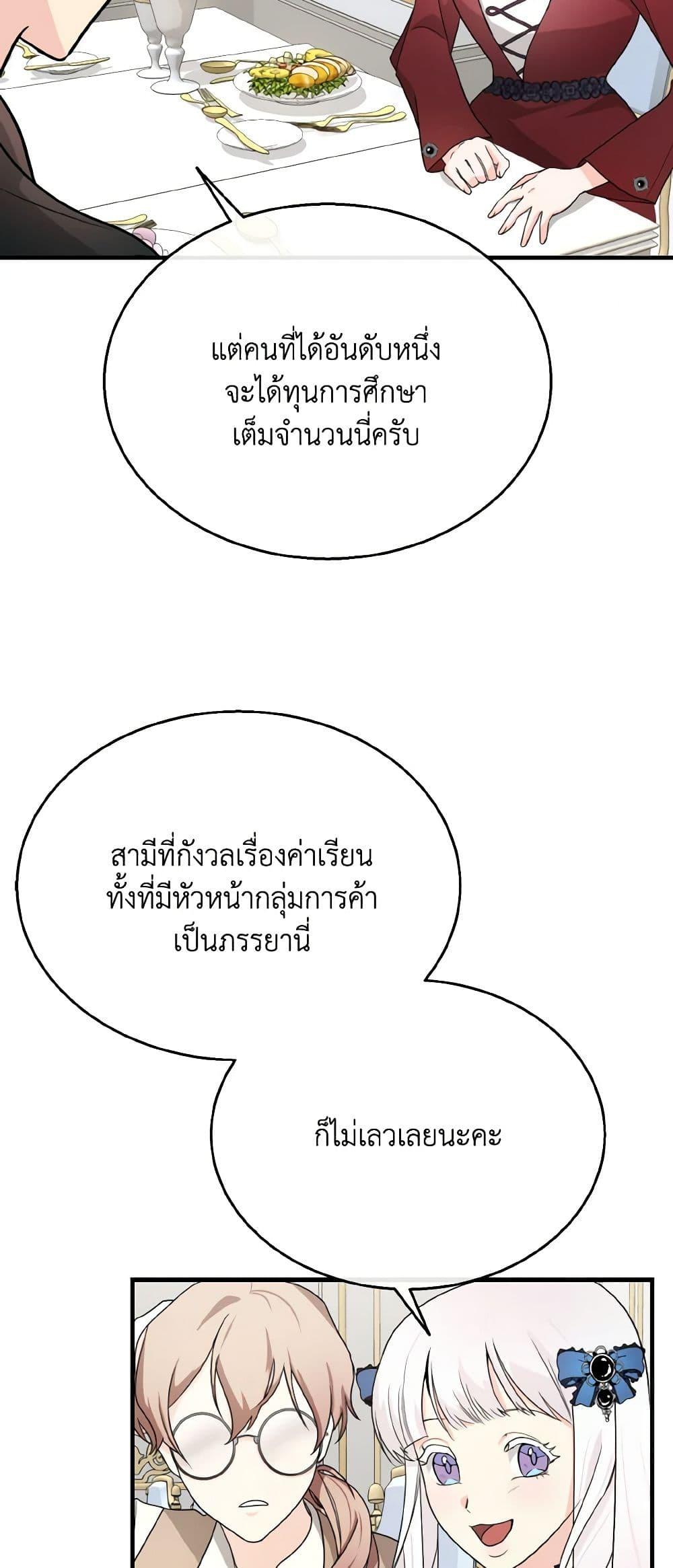 Manga-lc-com อ่านมังงะ อ่านการ์ตูน ออนไลน์ ฟรี Till Divorce Do Us Part! ตอนที่ 1 2 3 4 5 6 7 8 9 10 11 12 13 14 ฟรี ไม่มีโฆษณา Manga-lc - อ่าน มังงะ อ่าน การ์ตูน ออนไลน์ อ่านมังงะ ฟรี