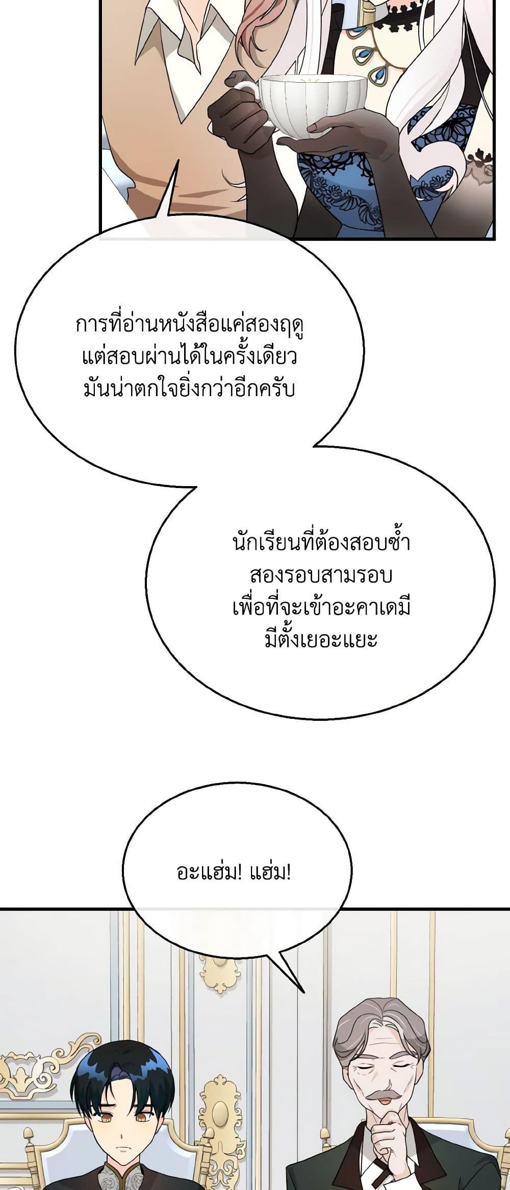 Manga-lc-com อ่านมังงะ อ่านการ์ตูน ออนไลน์ ฟรี Till Divorce Do Us Part! ตอนที่ 1 2 3 4 5 6 7 8 9 10 11 12 13 14 ฟรี ไม่มีโฆษณา Manga-lc - อ่าน มังงะ อ่าน การ์ตูน ออนไลน์ อ่านมังงะ ฟรี