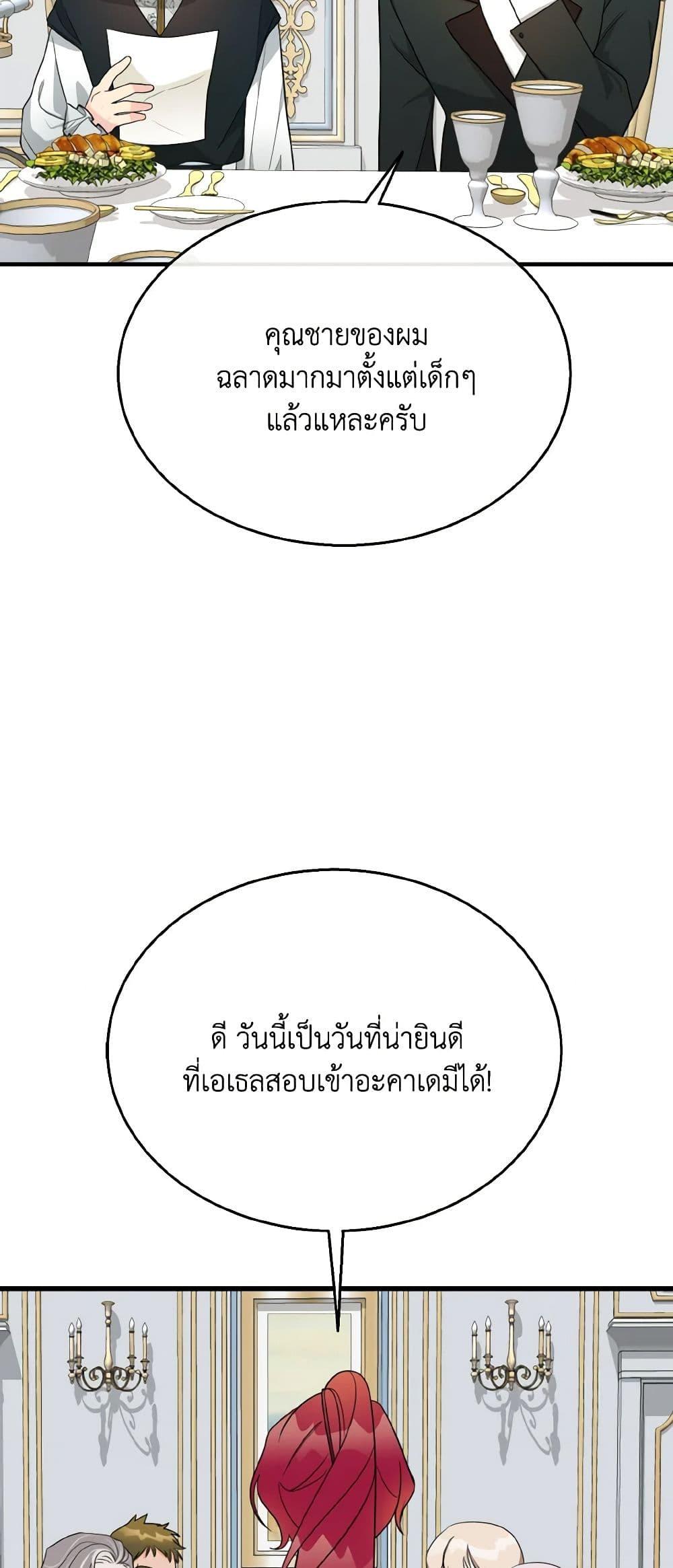 Manga-lc-com อ่านมังงะ อ่านการ์ตูน ออนไลน์ ฟรี Till Divorce Do Us Part! ตอนที่ 1 2 3 4 5 6 7 8 9 10 11 12 13 14 ฟรี ไม่มีโฆษณา Manga-lc - อ่าน มังงะ อ่าน การ์ตูน ออนไลน์ อ่านมังงะ ฟรี