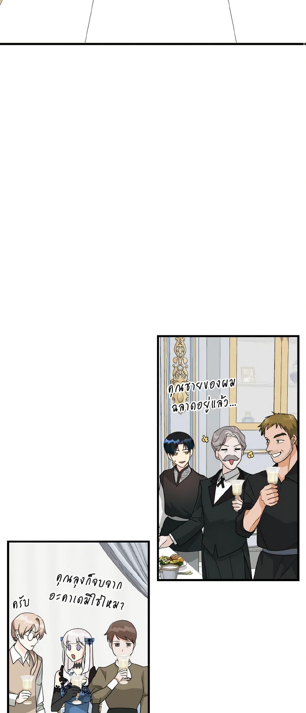 Manga-lc-com อ่านมังงะ อ่านการ์ตูน ออนไลน์ ฟรี Till Divorce Do Us Part! ตอนที่ 1 2 3 4 5 6 7 8 9 10 11 12 13 14 ฟรี ไม่มีโฆษณา Manga-lc - อ่าน มังงะ อ่าน การ์ตูน ออนไลน์ อ่านมังงะ ฟรี