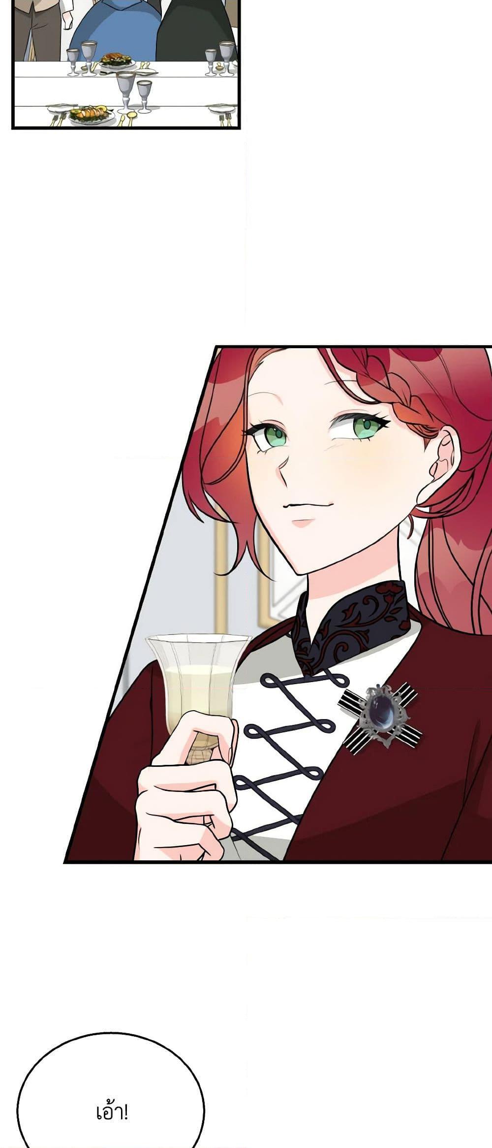 Manga-lc-com อ่านมังงะ อ่านการ์ตูน ออนไลน์ ฟรี Till Divorce Do Us Part! ตอนที่ 1 2 3 4 5 6 7 8 9 10 11 12 13 14 ฟรี ไม่มีโฆษณา Manga-lc - อ่าน มังงะ อ่าน การ์ตูน ออนไลน์ อ่านมังงะ ฟรี