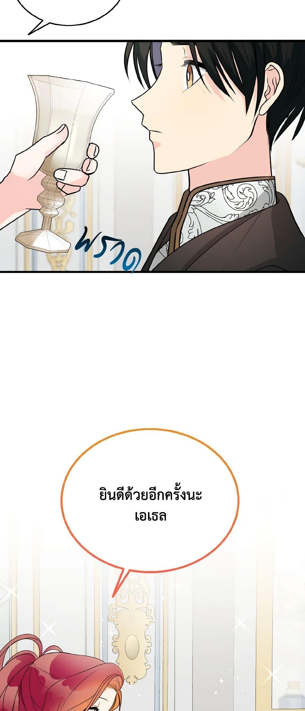Manga-lc-com อ่านมังงะ อ่านการ์ตูน ออนไลน์ ฟรี Till Divorce Do Us Part! ตอนที่ 1 2 3 4 5 6 7 8 9 10 11 12 13 14 ฟรี ไม่มีโฆษณา Manga-lc - อ่าน มังงะ อ่าน การ์ตูน ออนไลน์ อ่านมังงะ ฟรี