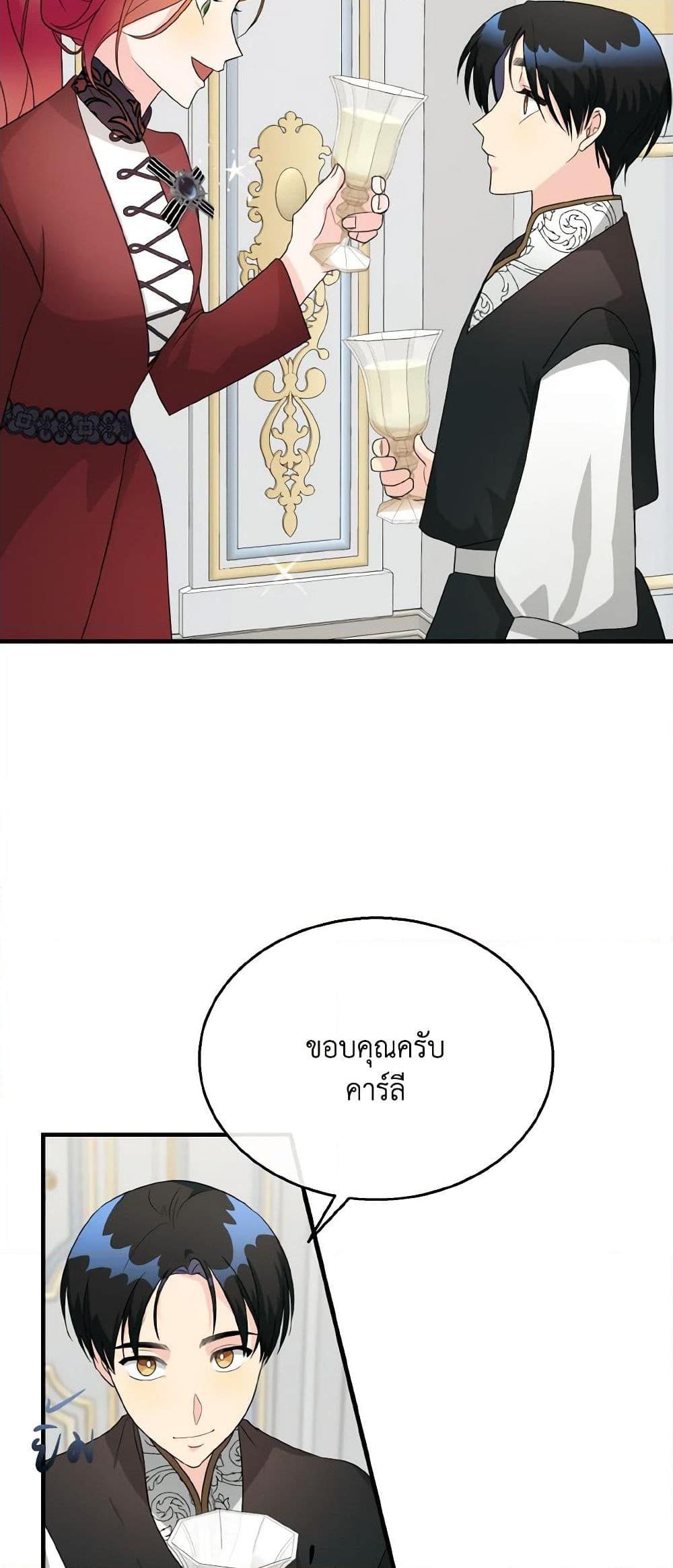 Manga-lc-com อ่านมังงะ อ่านการ์ตูน ออนไลน์ ฟรี Till Divorce Do Us Part! ตอนที่ 1 2 3 4 5 6 7 8 9 10 11 12 13 14 ฟรี ไม่มีโฆษณา Manga-lc - อ่าน มังงะ อ่าน การ์ตูน ออนไลน์ อ่านมังงะ ฟรี