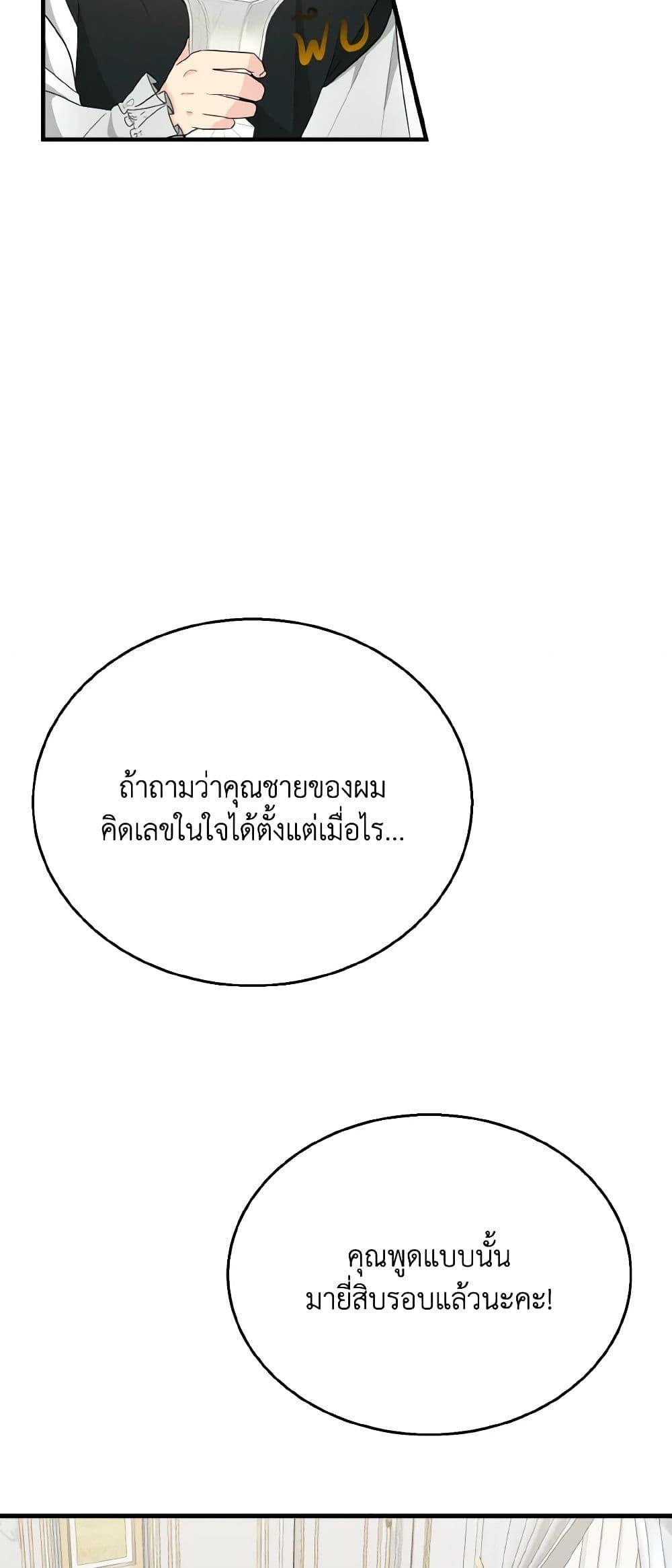 Manga-lc-com อ่านมังงะ อ่านการ์ตูน ออนไลน์ ฟรี Till Divorce Do Us Part! ตอนที่ 1 2 3 4 5 6 7 8 9 10 11 12 13 14 ฟรี ไม่มีโฆษณา Manga-lc - อ่าน มังงะ อ่าน การ์ตูน ออนไลน์ อ่านมังงะ ฟรี