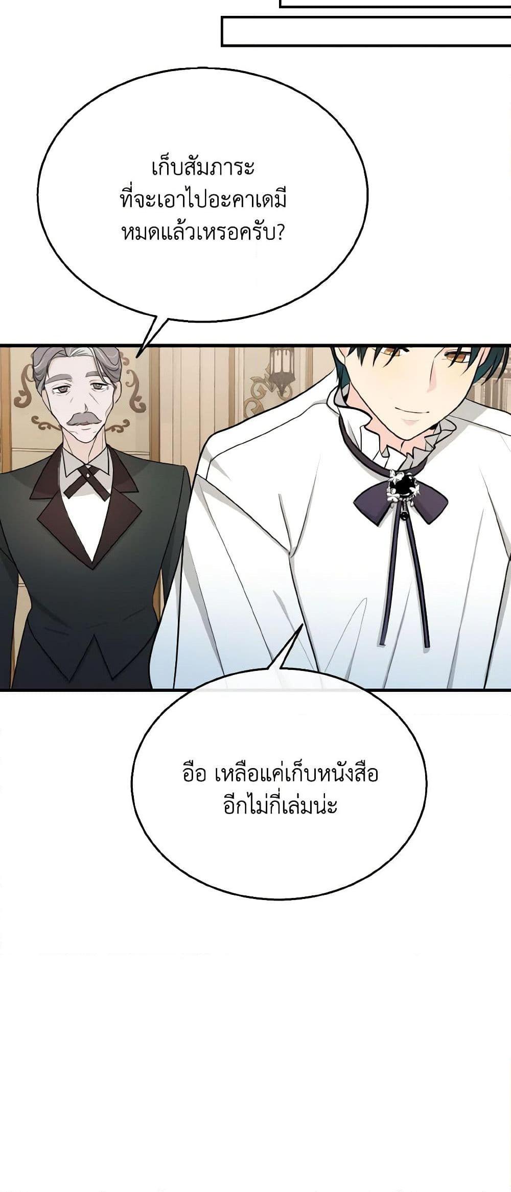 Manga-lc-com อ่านมังงะ อ่านการ์ตูน ออนไลน์ ฟรี Till Divorce Do Us Part! ตอนที่ 1 2 3 4 5 6 7 8 9 10 11 12 13 14 ฟรี ไม่มีโฆษณา Manga-lc - อ่าน มังงะ อ่าน การ์ตูน ออนไลน์ อ่านมังงะ ฟรี