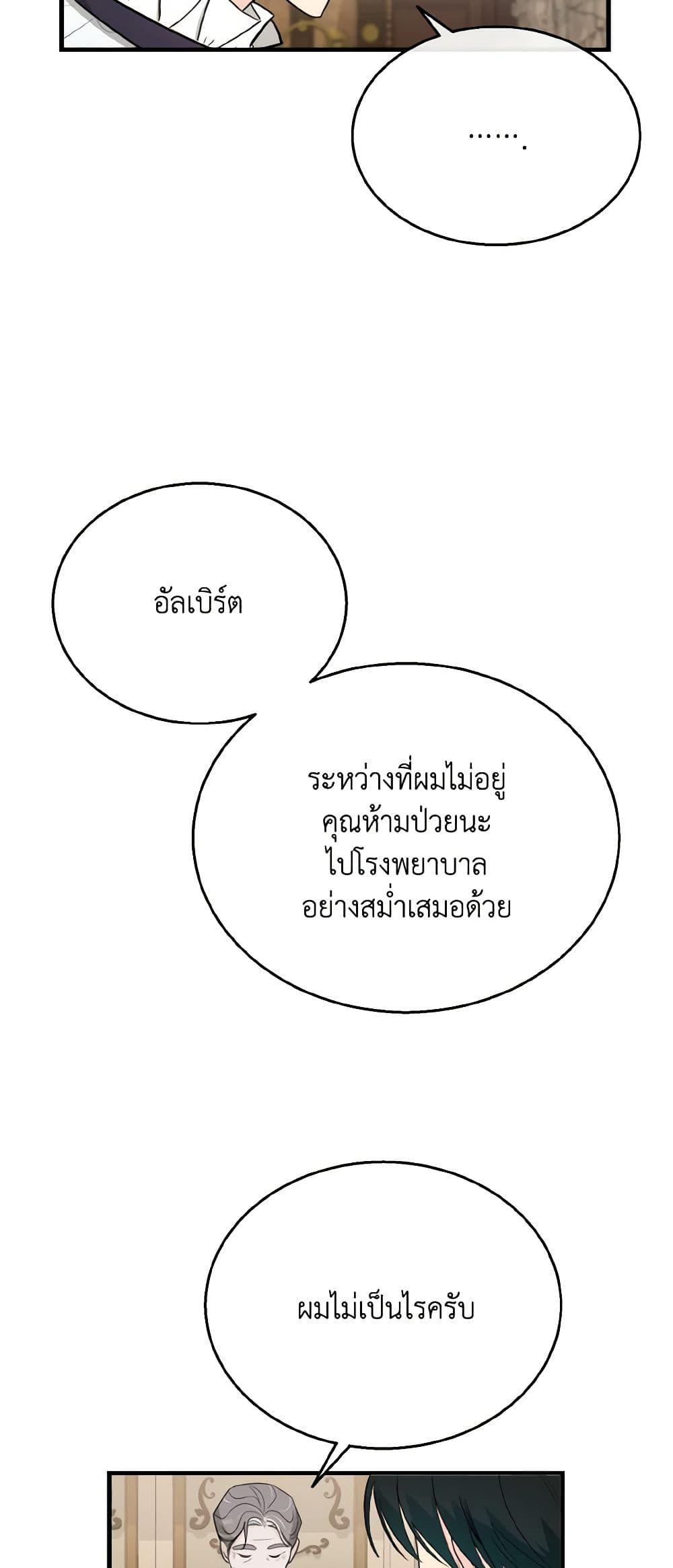 Manga-lc-com อ่านมังงะ อ่านการ์ตูน ออนไลน์ ฟรี Till Divorce Do Us Part! ตอนที่ 1 2 3 4 5 6 7 8 9 10 11 12 13 14 ฟรี ไม่มีโฆษณา Manga-lc - อ่าน มังงะ อ่าน การ์ตูน ออนไลน์ อ่านมังงะ ฟรี