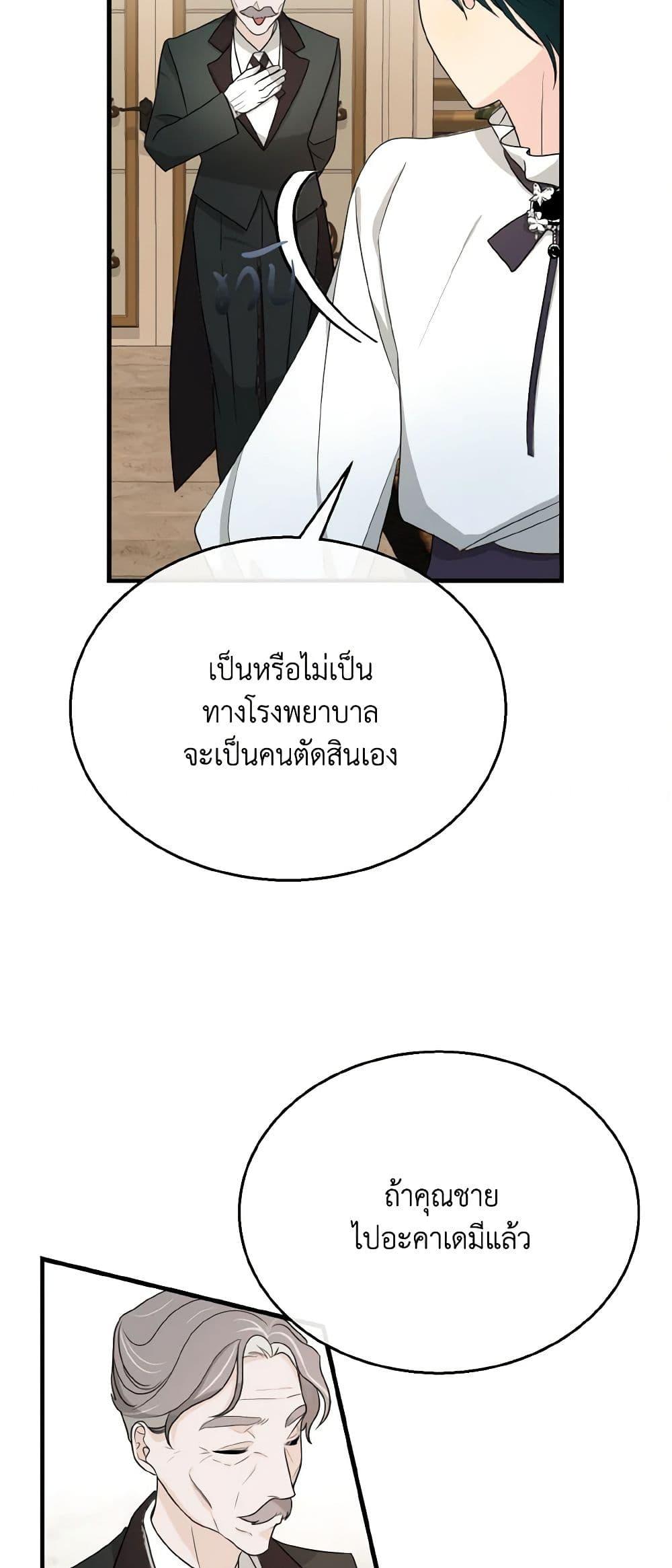 Manga-lc-com อ่านมังงะ อ่านการ์ตูน ออนไลน์ ฟรี Till Divorce Do Us Part! ตอนที่ 1 2 3 4 5 6 7 8 9 10 11 12 13 14 ฟรี ไม่มีโฆษณา Manga-lc - อ่าน มังงะ อ่าน การ์ตูน ออนไลน์ อ่านมังงะ ฟรี