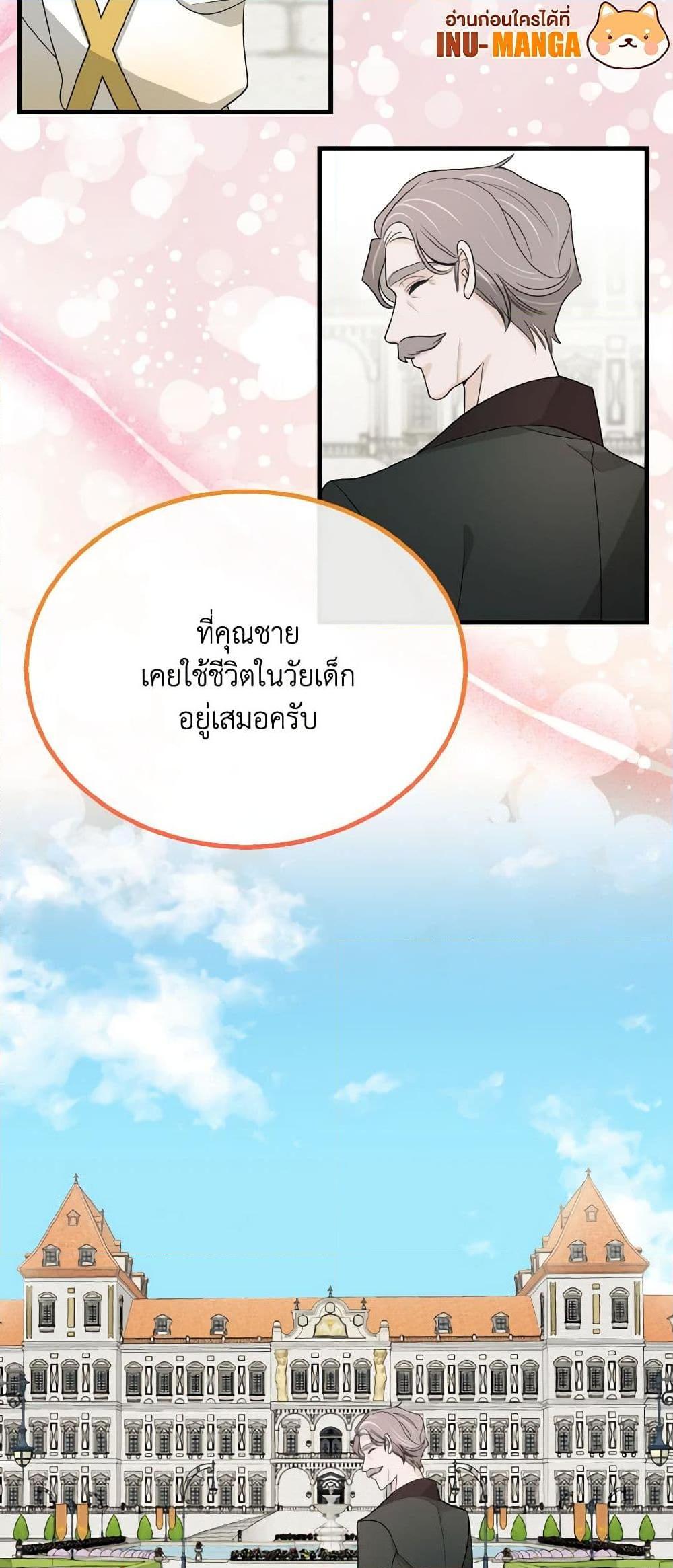Manga-lc-com อ่านมังงะ อ่านการ์ตูน ออนไลน์ ฟรี Till Divorce Do Us Part! ตอนที่ 1 2 3 4 5 6 7 8 9 10 11 12 13 14 ฟรี ไม่มีโฆษณา Manga-lc - อ่าน มังงะ อ่าน การ์ตูน ออนไลน์ อ่านมังงะ ฟรี