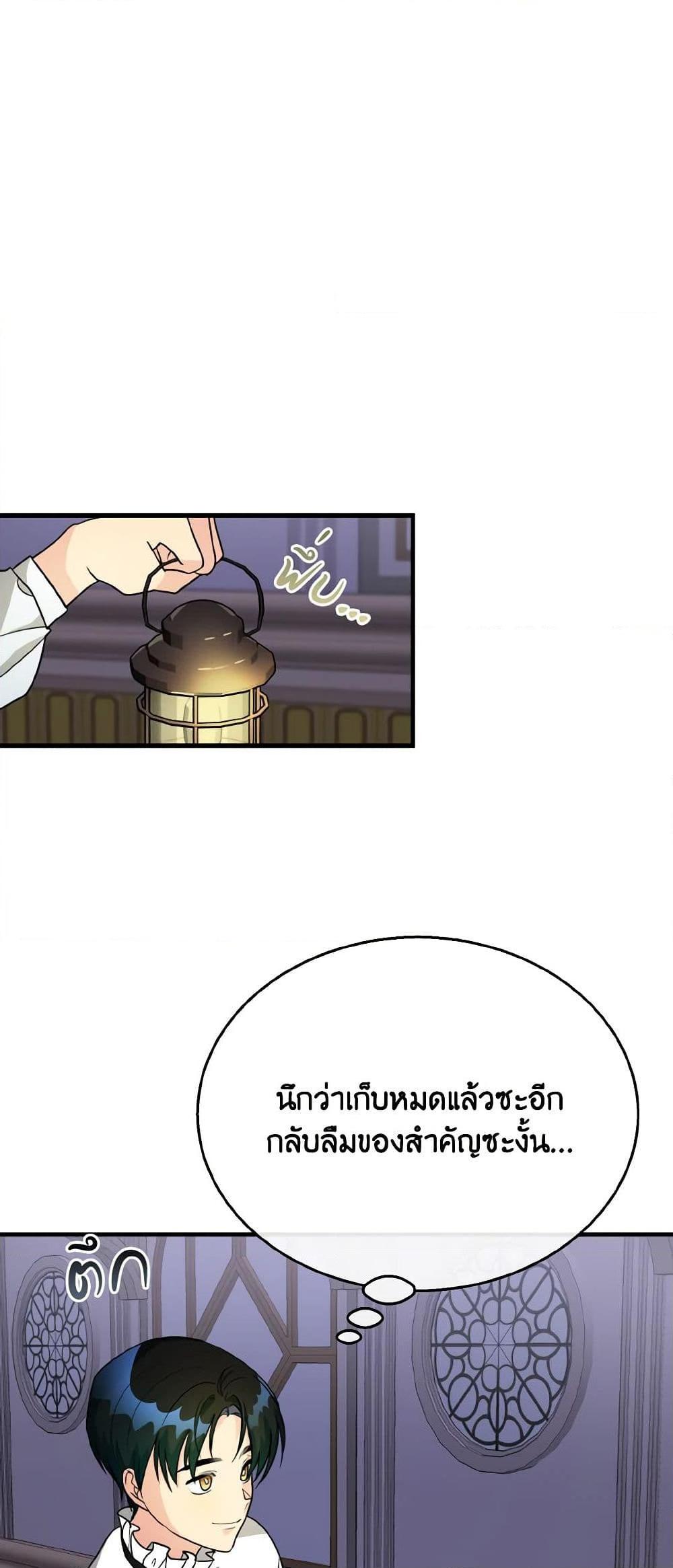 Manga-lc-com อ่านมังงะ อ่านการ์ตูน ออนไลน์ ฟรี Till Divorce Do Us Part! ตอนที่ 1 2 3 4 5 6 7 8 9 10 11 12 13 14 ฟรี ไม่มีโฆษณา Manga-lc - อ่าน มังงะ อ่าน การ์ตูน ออนไลน์ อ่านมังงะ ฟรี