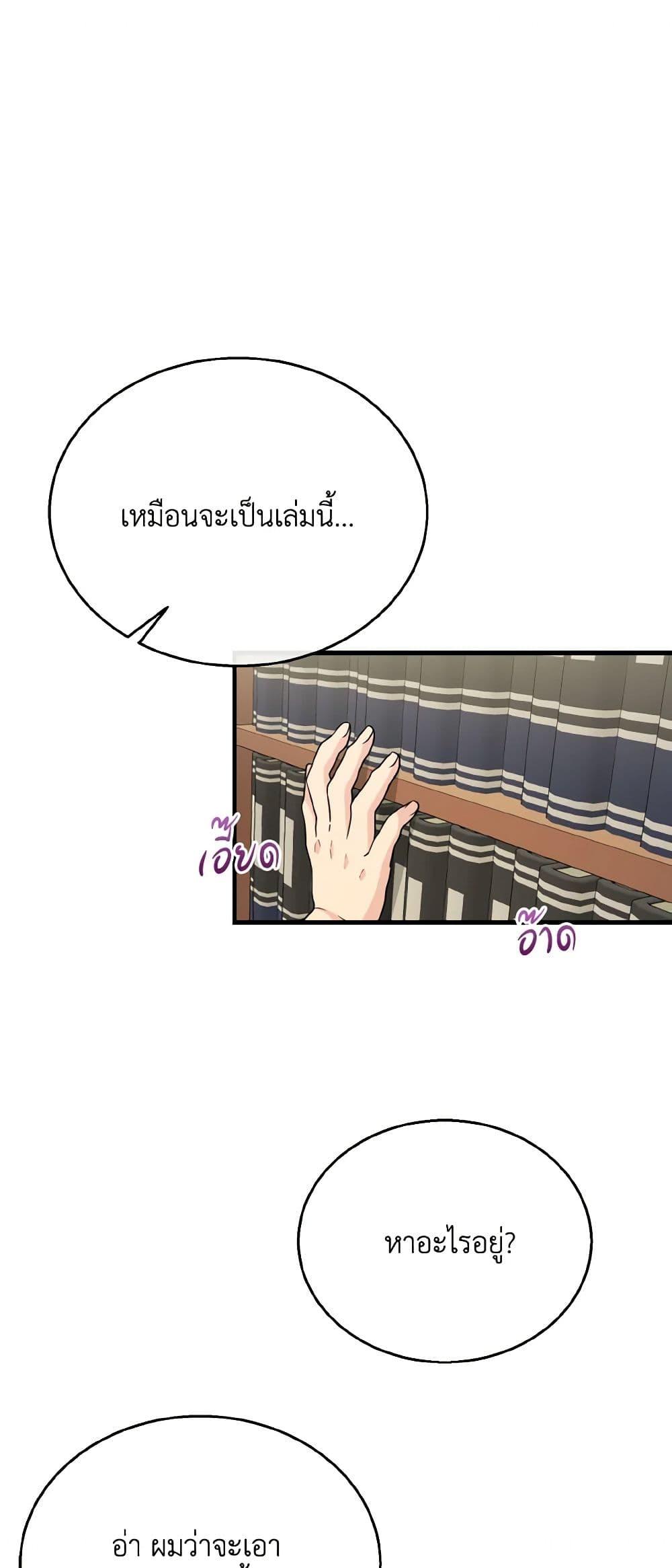 Manga-lc-com อ่านมังงะ อ่านการ์ตูน ออนไลน์ ฟรี Till Divorce Do Us Part! ตอนที่ 1 2 3 4 5 6 7 8 9 10 11 12 13 14 ฟรี ไม่มีโฆษณา Manga-lc - อ่าน มังงะ อ่าน การ์ตูน ออนไลน์ อ่านมังงะ ฟรี