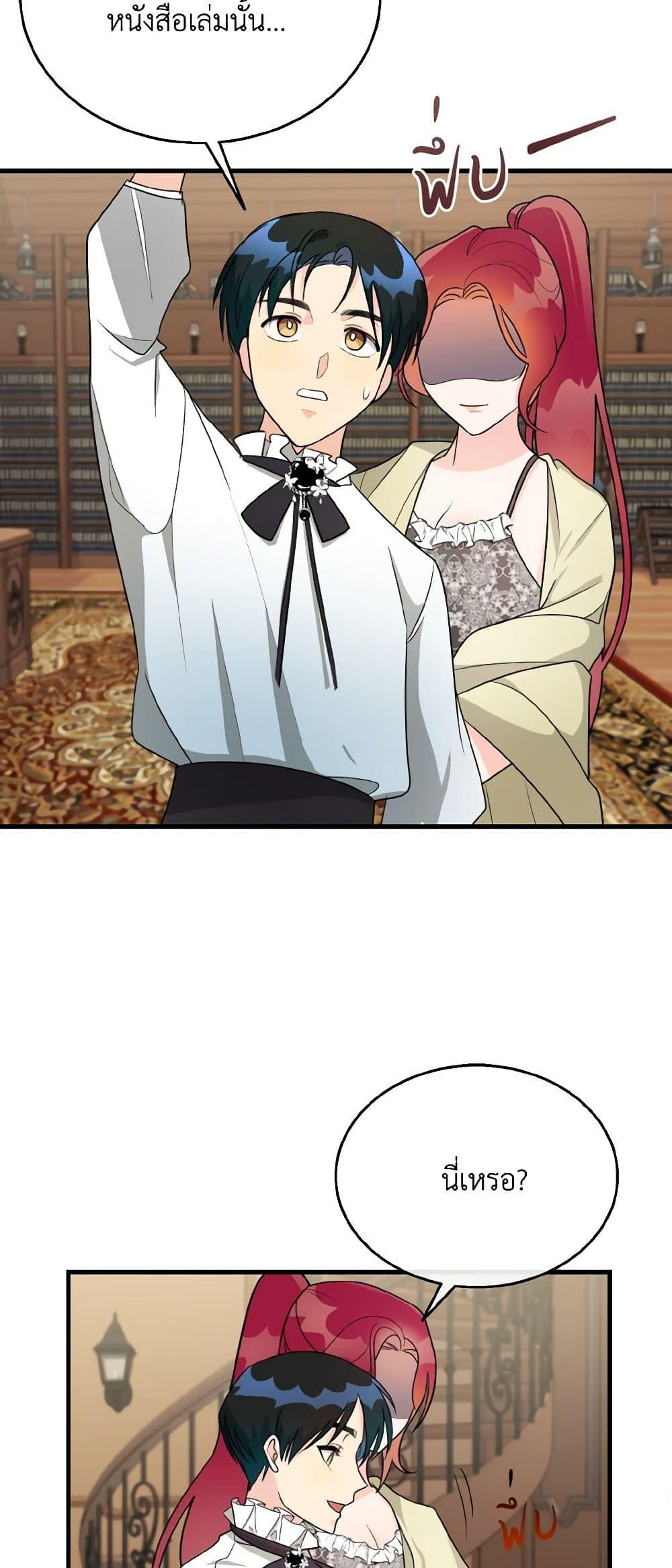 Manga-lc-com อ่านมังงะ อ่านการ์ตูน ออนไลน์ ฟรี Till Divorce Do Us Part! ตอนที่ 1 2 3 4 5 6 7 8 9 10 11 12 13 14 ฟรี ไม่มีโฆษณา Manga-lc - อ่าน มังงะ อ่าน การ์ตูน ออนไลน์ อ่านมังงะ ฟรี