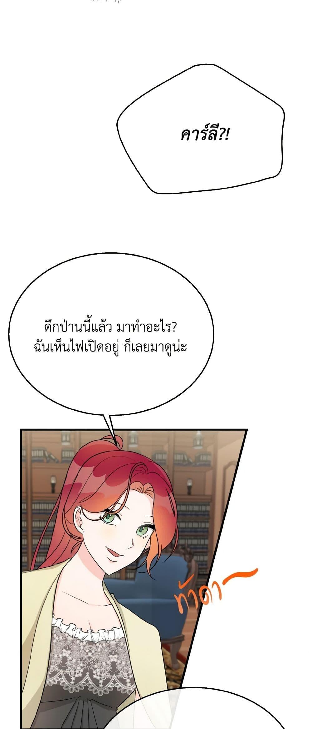 Manga-lc-com อ่านมังงะ อ่านการ์ตูน ออนไลน์ ฟรี Till Divorce Do Us Part! ตอนที่ 1 2 3 4 5 6 7 8 9 10 11 12 13 14 ฟรี ไม่มีโฆษณา Manga-lc - อ่าน มังงะ อ่าน การ์ตูน ออนไลน์ อ่านมังงะ ฟรี