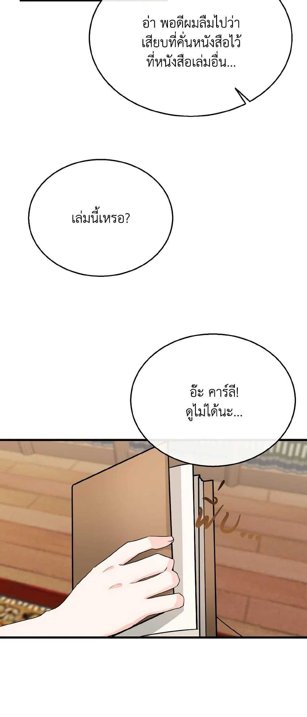 Manga-lc-com อ่านมังงะ อ่านการ์ตูน ออนไลน์ ฟรี Till Divorce Do Us Part! ตอนที่ 1 2 3 4 5 6 7 8 9 10 11 12 13 14 ฟรี ไม่มีโฆษณา Manga-lc - อ่าน มังงะ อ่าน การ์ตูน ออนไลน์ อ่านมังงะ ฟรี