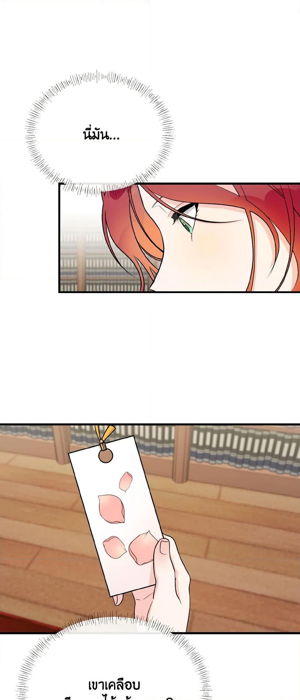 Manga-lc-com อ่านมังงะ อ่านการ์ตูน ออนไลน์ ฟรี Till Divorce Do Us Part! ตอนที่ 1 2 3 4 5 6 7 8 9 10 11 12 13 14 ฟรี ไม่มีโฆษณา Manga-lc - อ่าน มังงะ อ่าน การ์ตูน ออนไลน์ อ่านมังงะ ฟรี