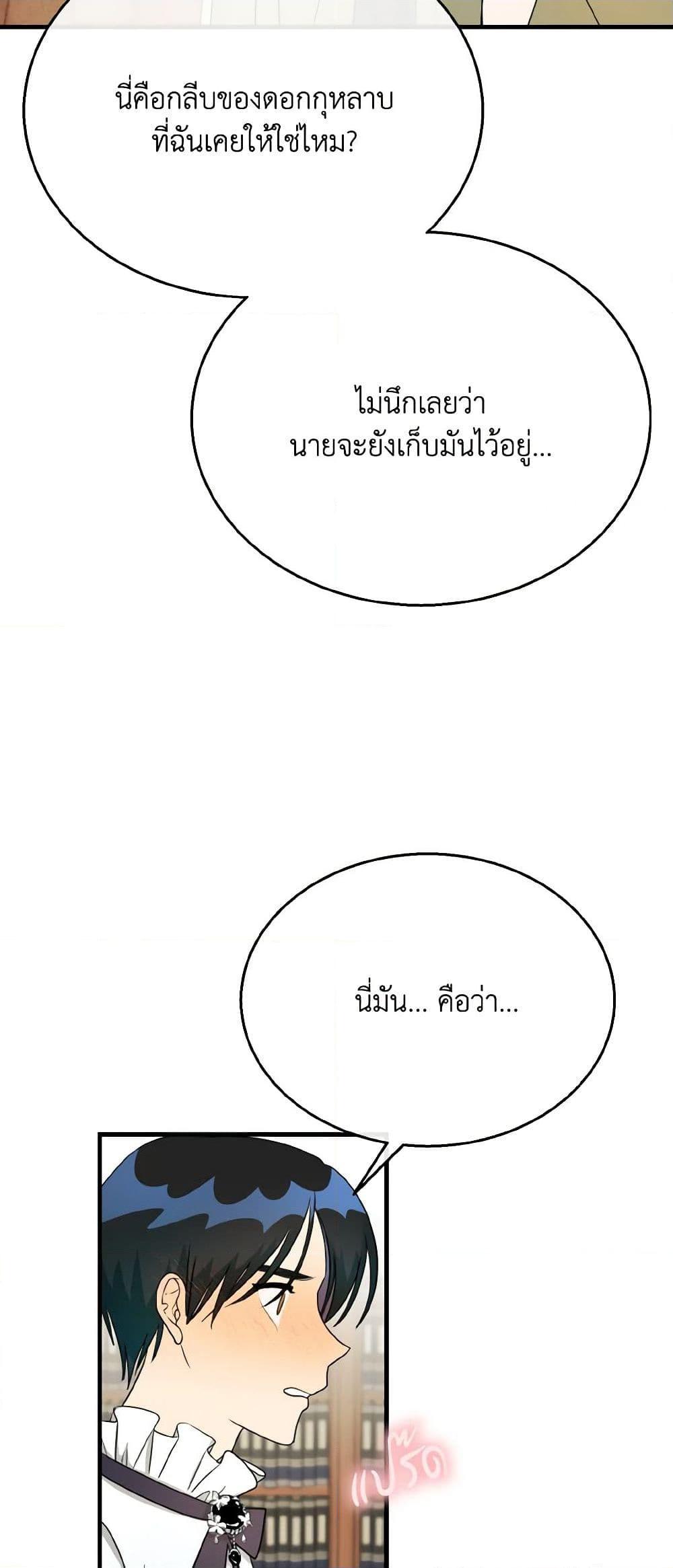 Manga-lc-com อ่านมังงะ อ่านการ์ตูน ออนไลน์ ฟรี Till Divorce Do Us Part! ตอนที่ 1 2 3 4 5 6 7 8 9 10 11 12 13 14 ฟรี ไม่มีโฆษณา Manga-lc - อ่าน มังงะ อ่าน การ์ตูน ออนไลน์ อ่านมังงะ ฟรี