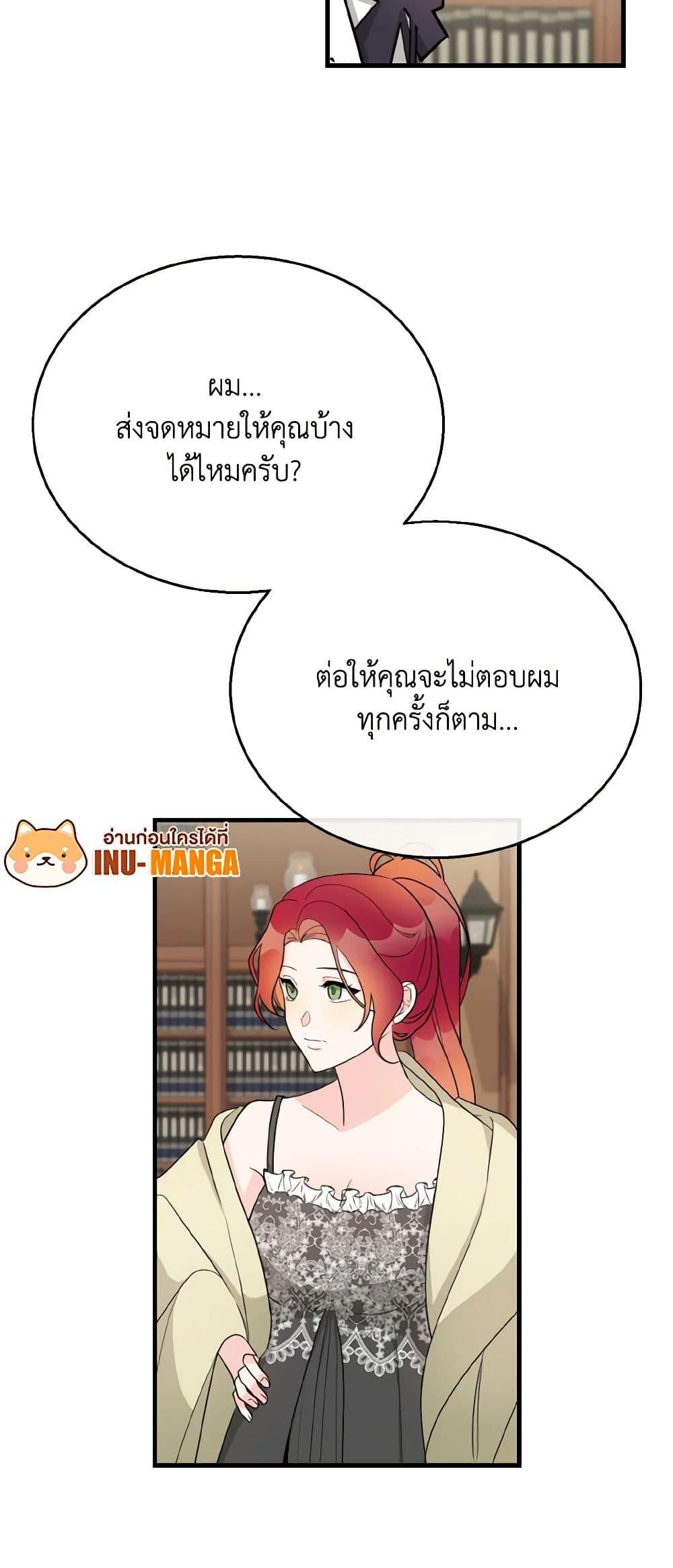 Manga-lc-com อ่านมังงะ อ่านการ์ตูน ออนไลน์ ฟรี Till Divorce Do Us Part! ตอนที่ 1 2 3 4 5 6 7 8 9 10 11 12 13 14 ฟรี ไม่มีโฆษณา Manga-lc - อ่าน มังงะ อ่าน การ์ตูน ออนไลน์ อ่านมังงะ ฟรี